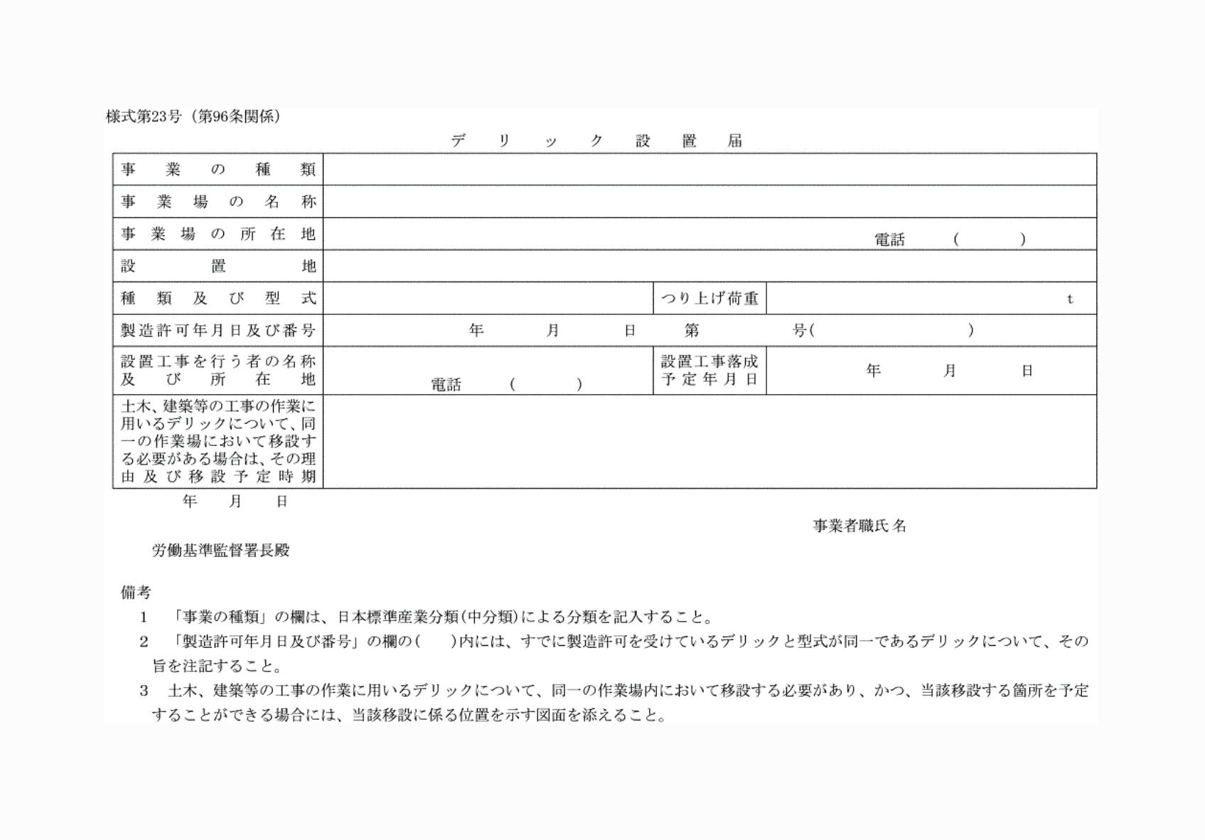 2FH00000081715.png