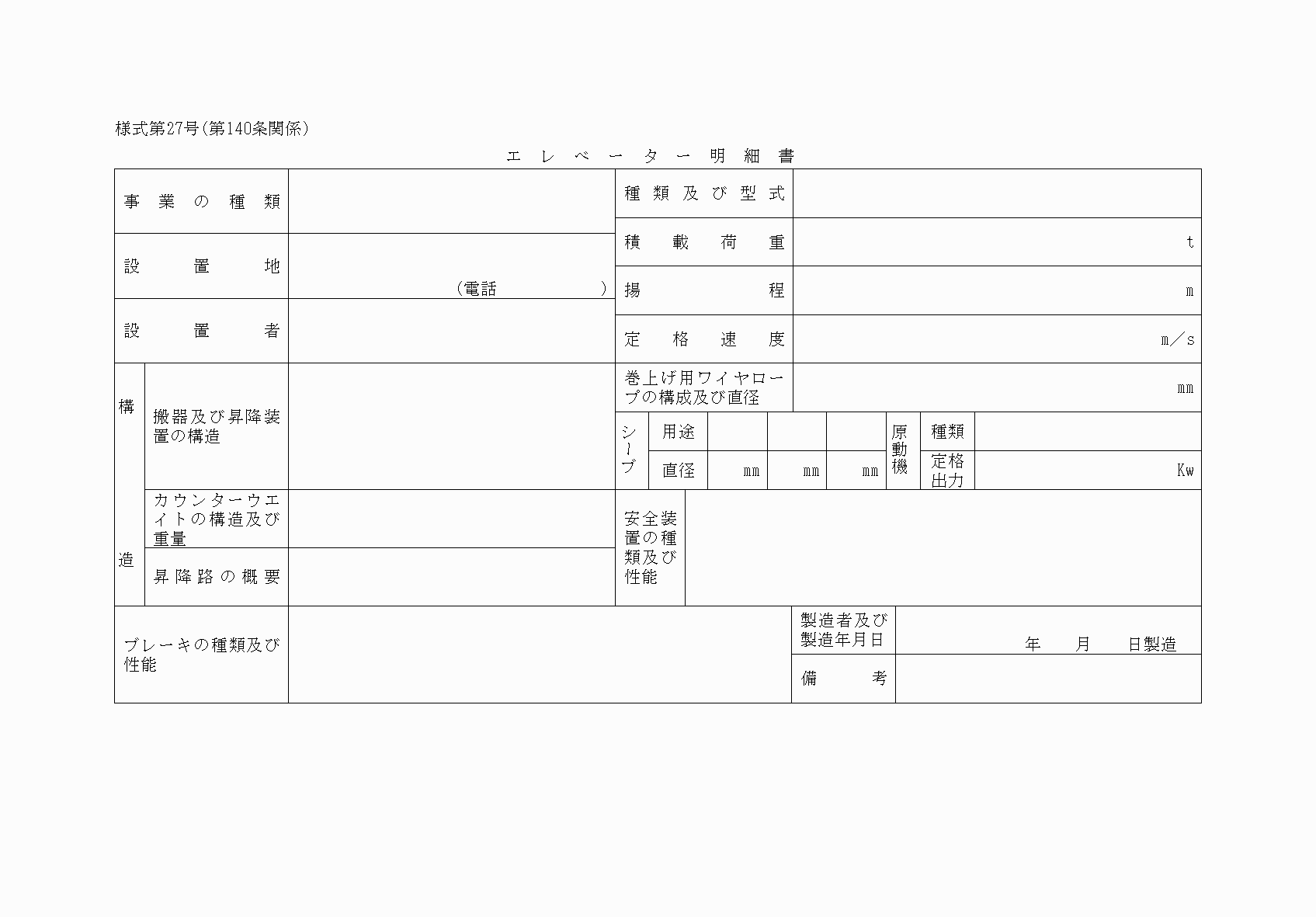 2FH00000076518.png