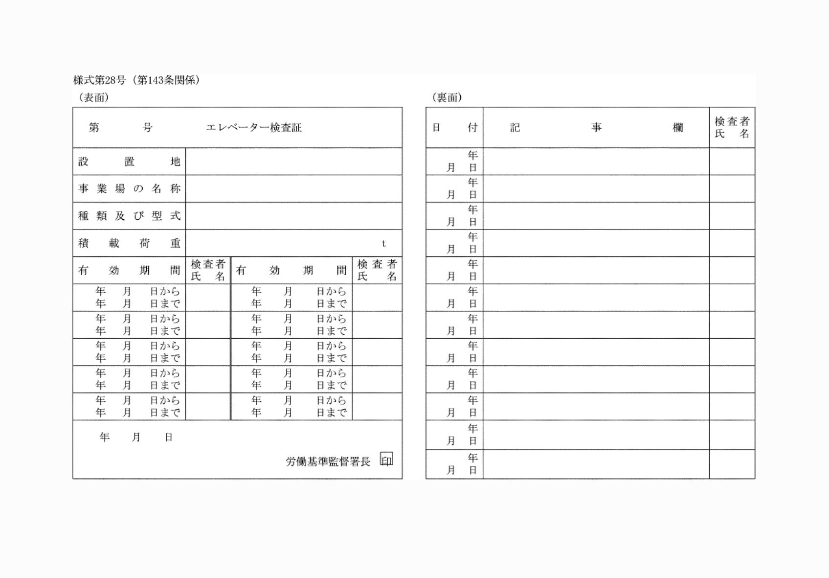 2FH00000081718.png