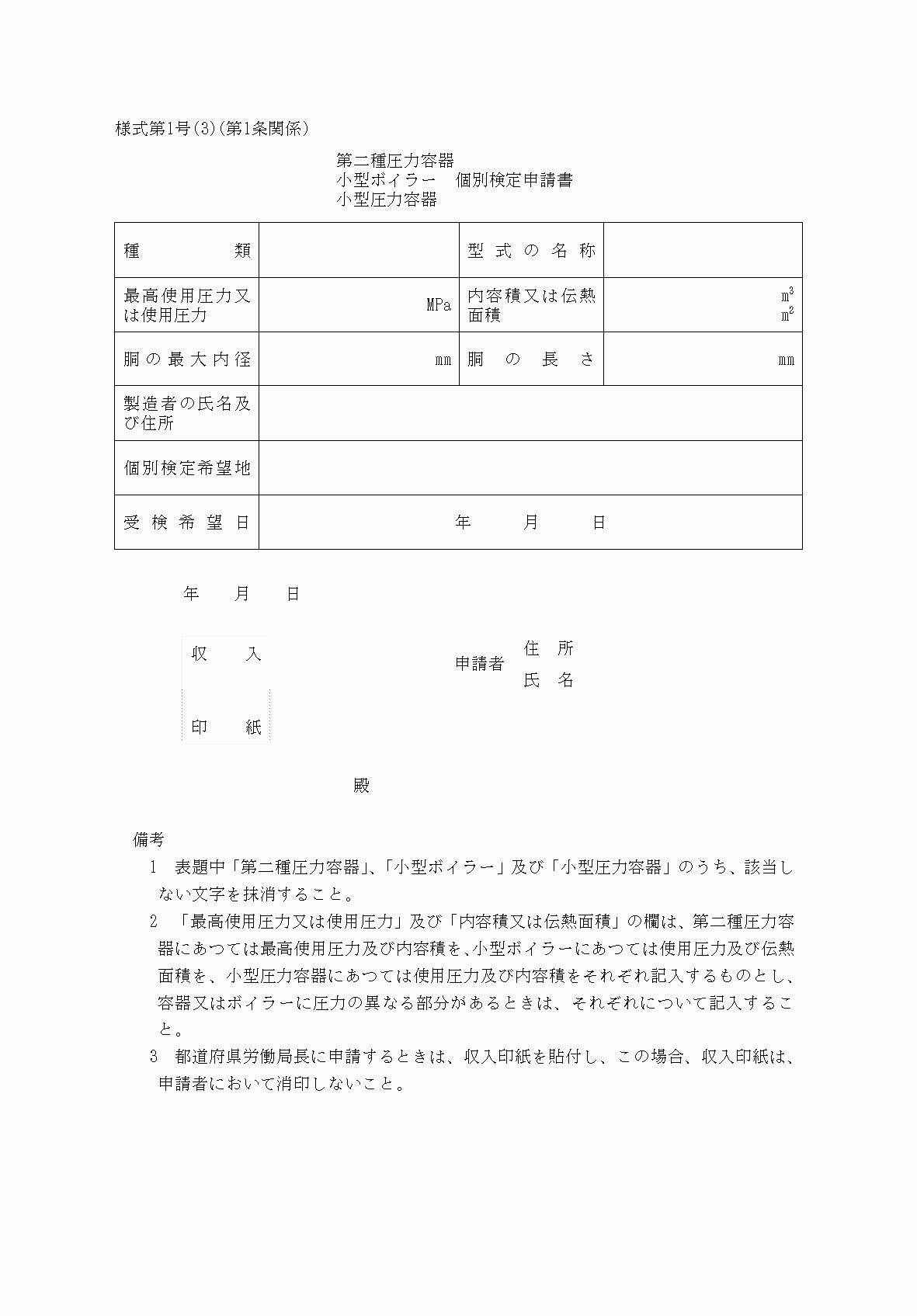 2FH00000038664.png