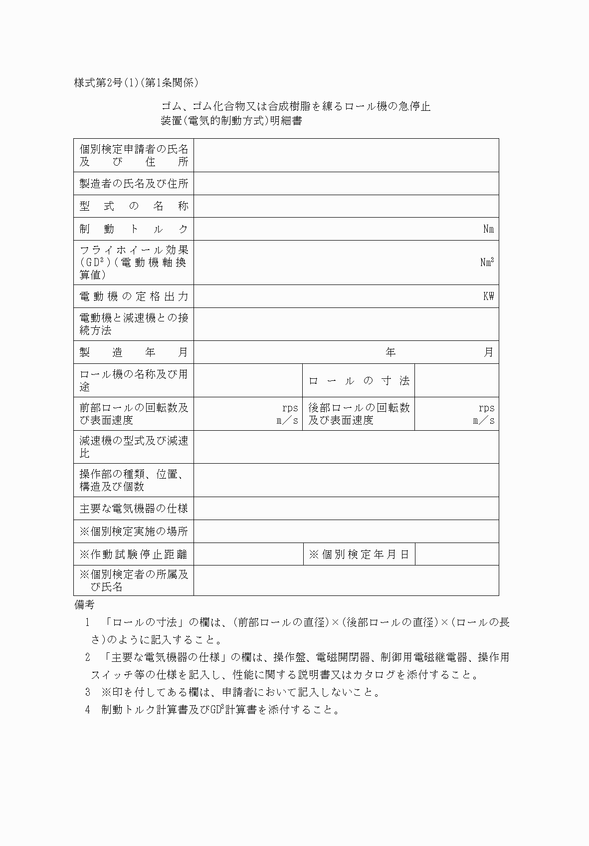 2FH00000038665.png