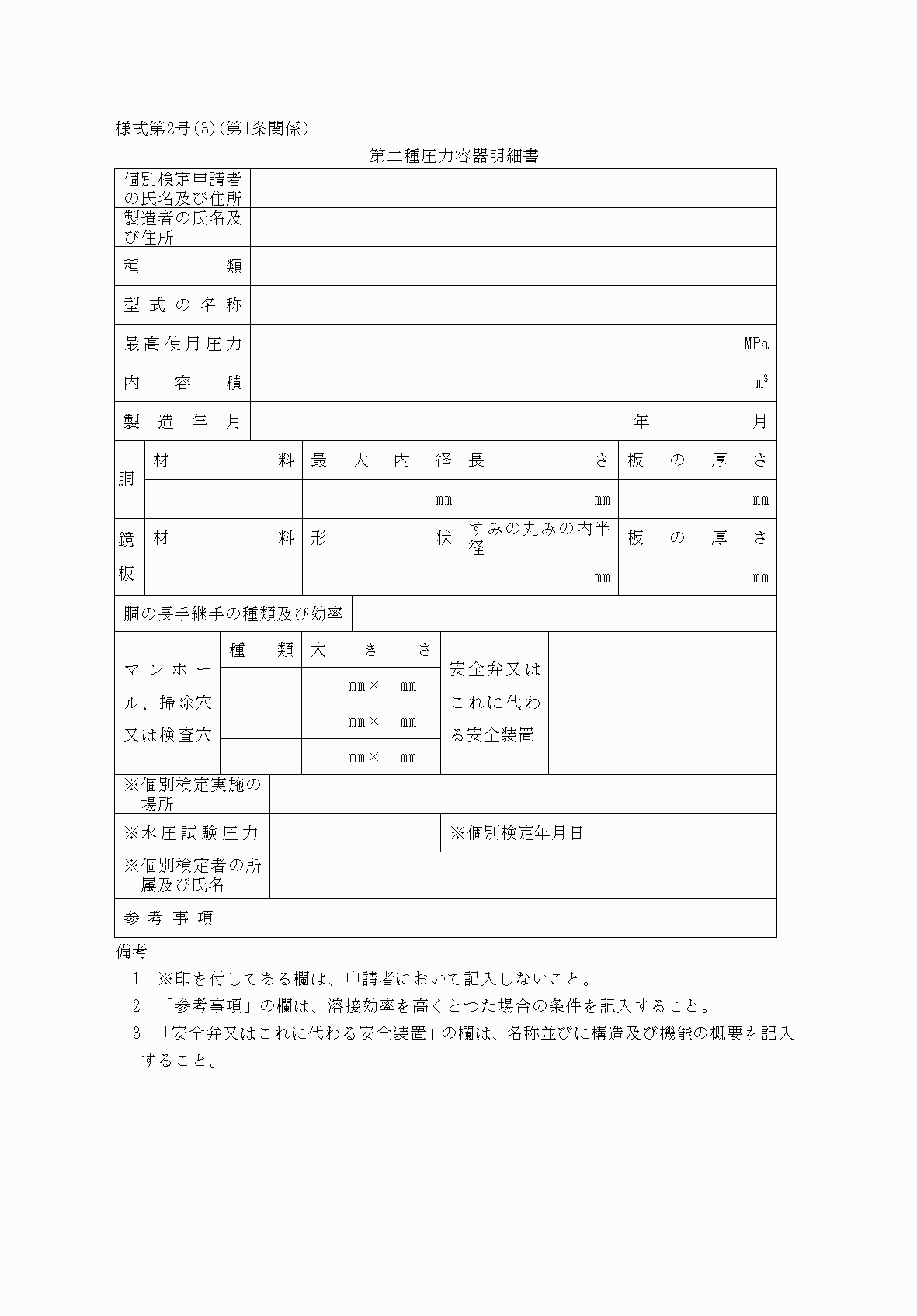 2FH00000038666.png
