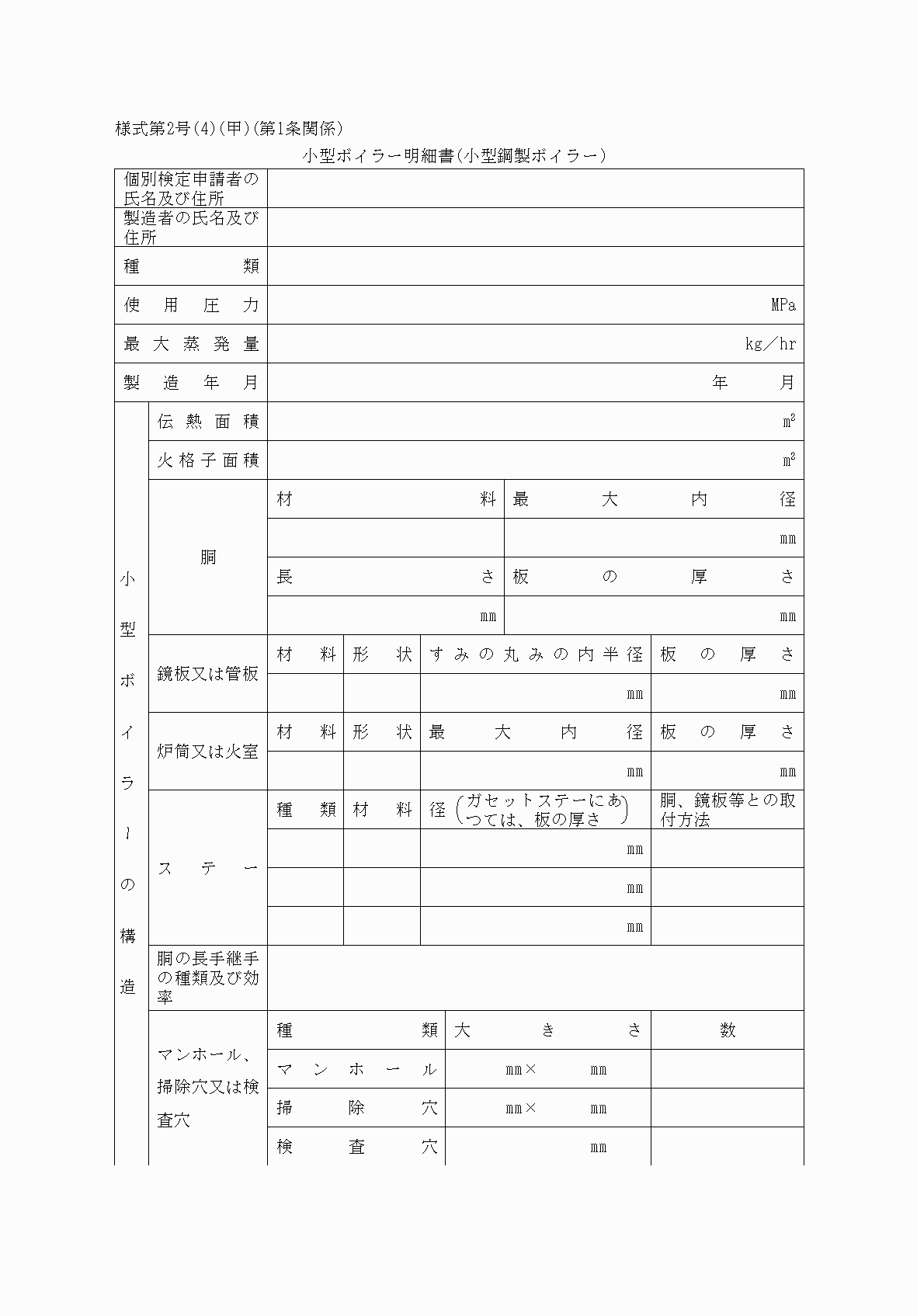 2FH00000038667-1.png