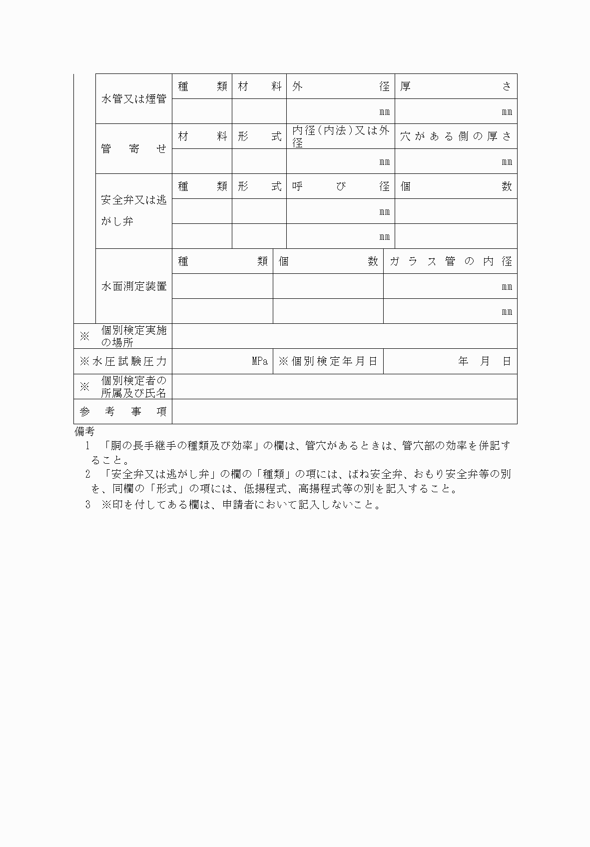 2FH00000038667-2.png