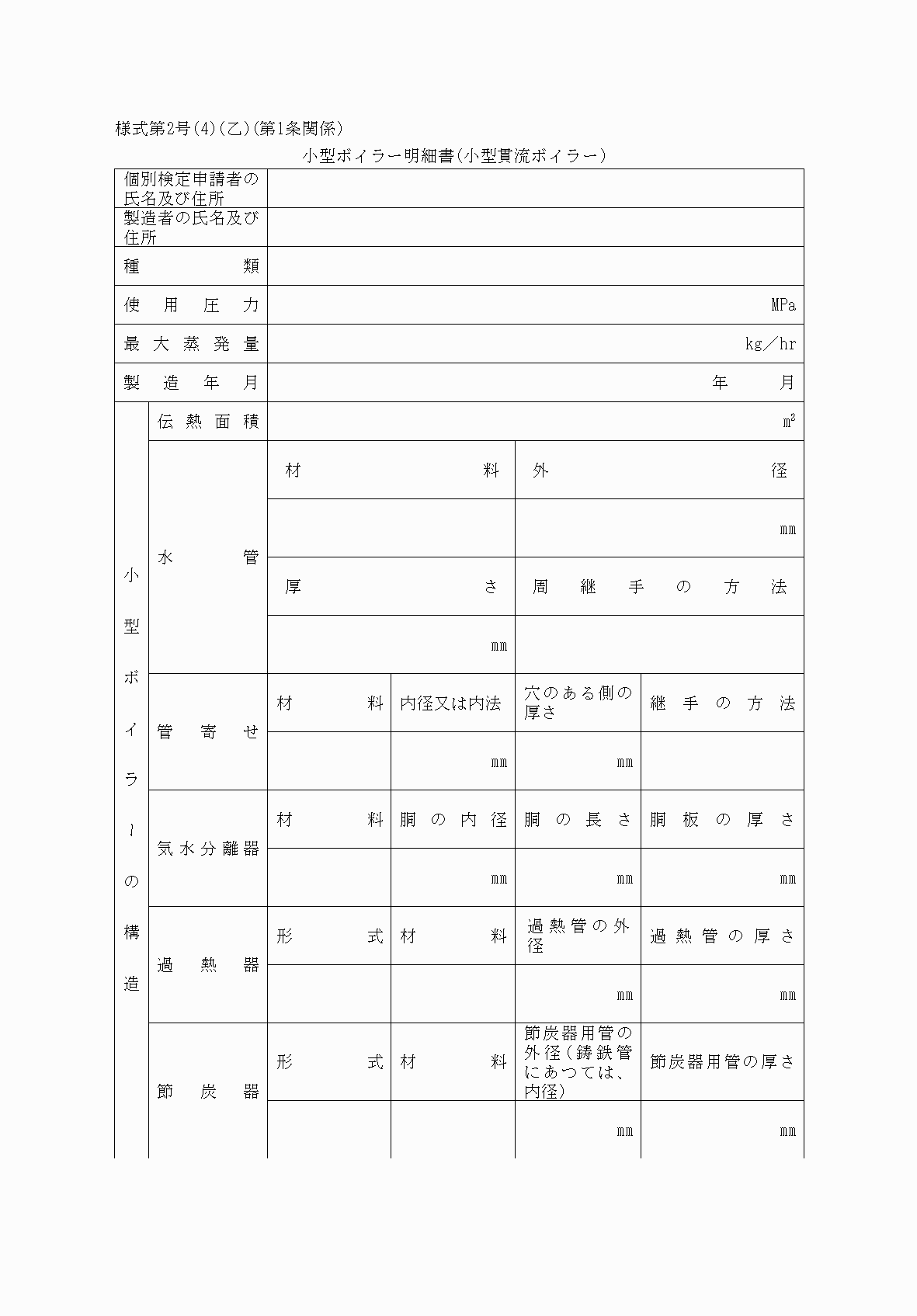 2FH00000038668-1.png