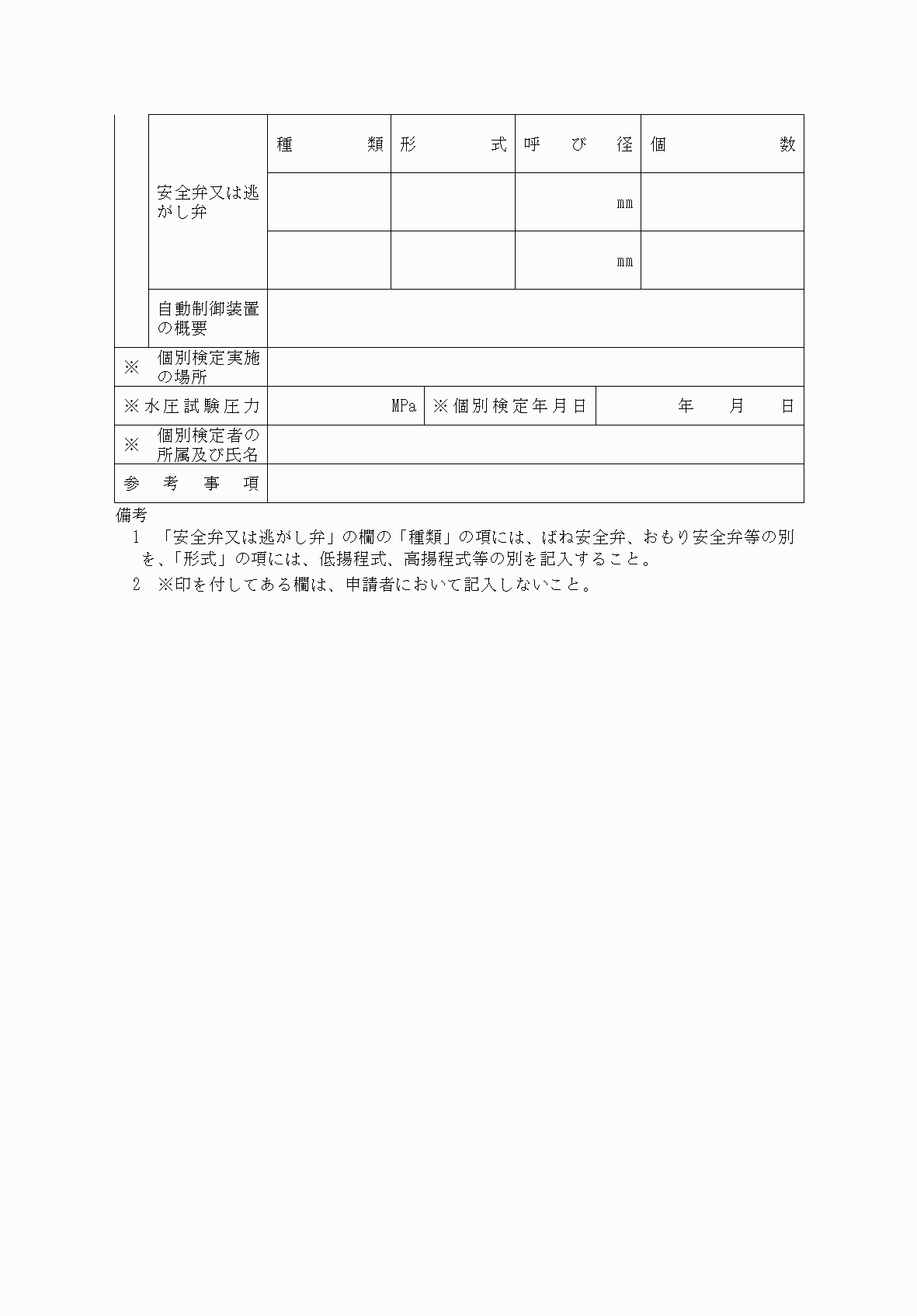 2FH00000038668-2.png