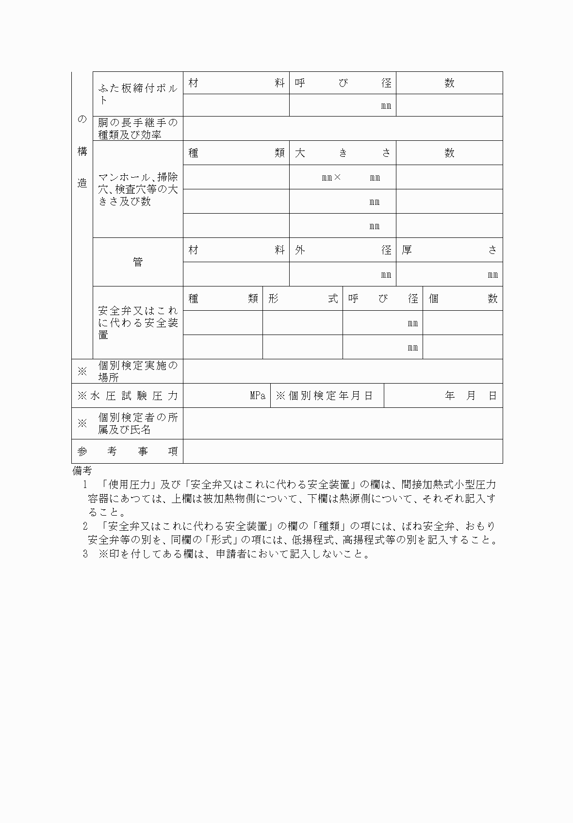 2FH00000038670-2.png