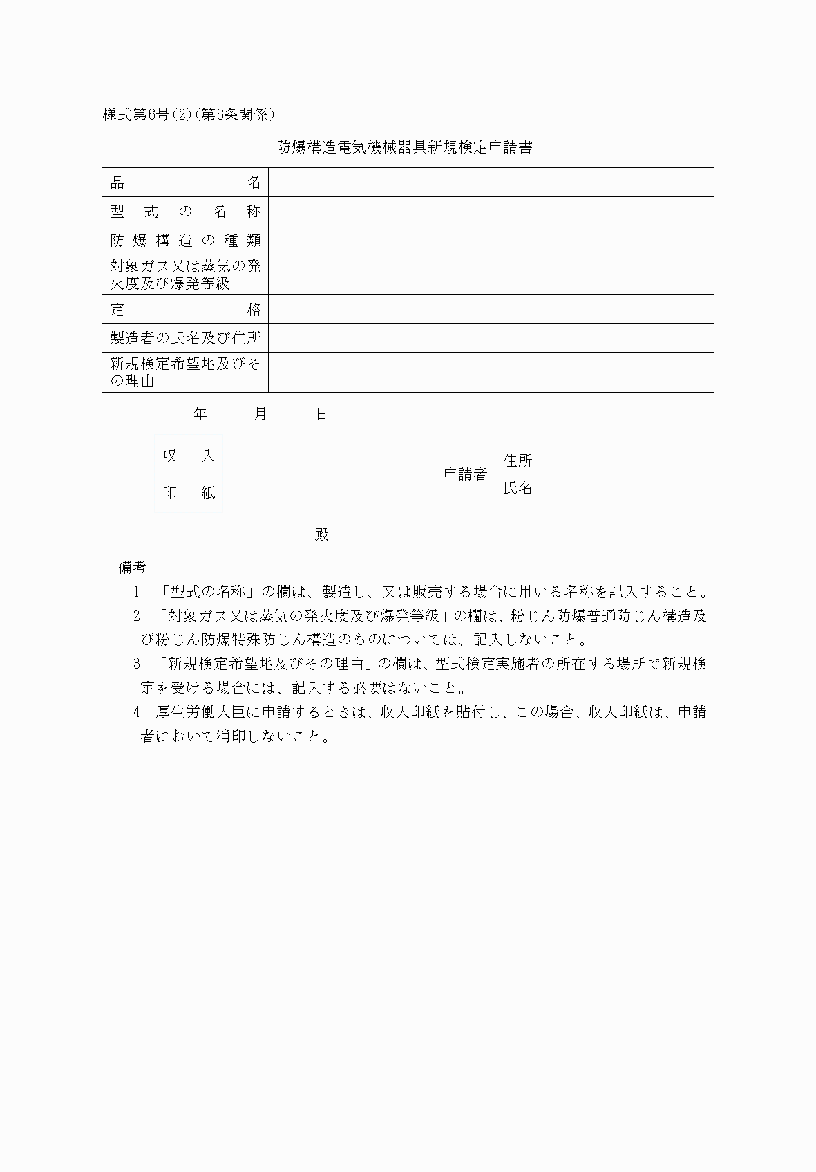 2FH00000038672.png