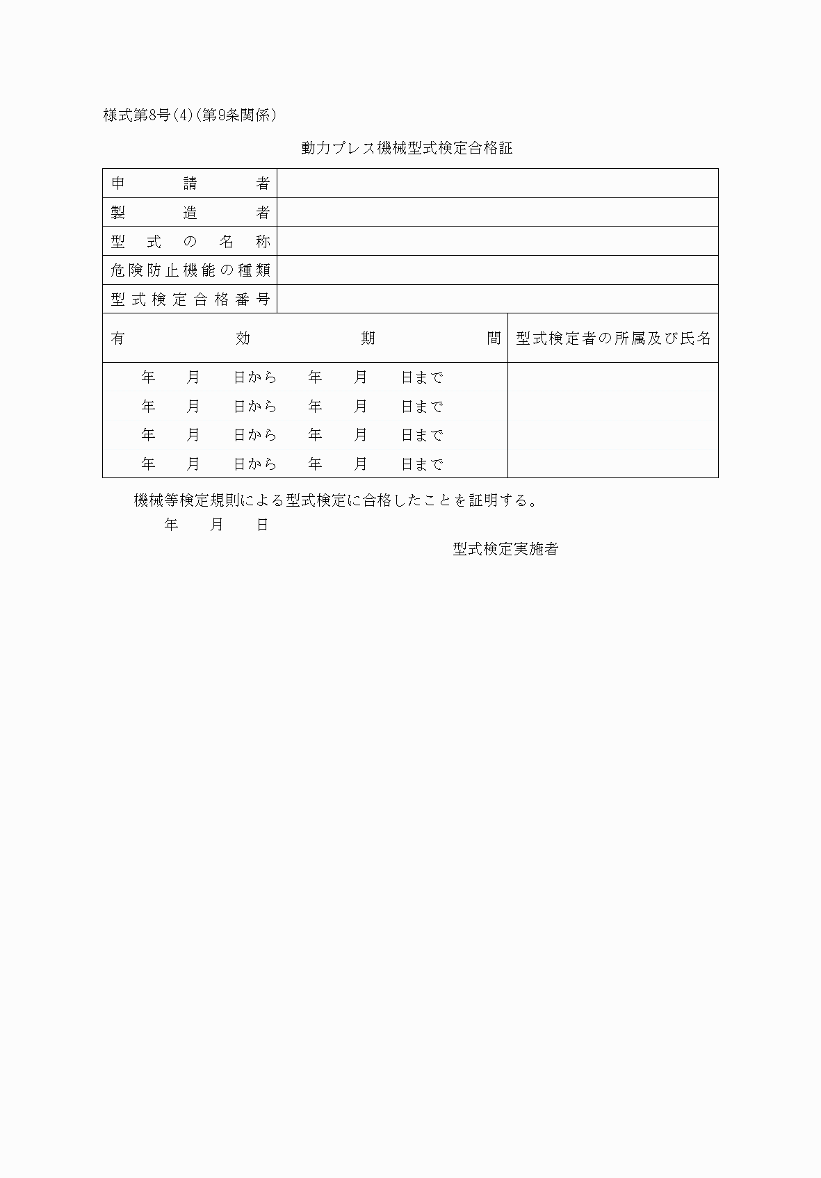 2FH00000038678.png