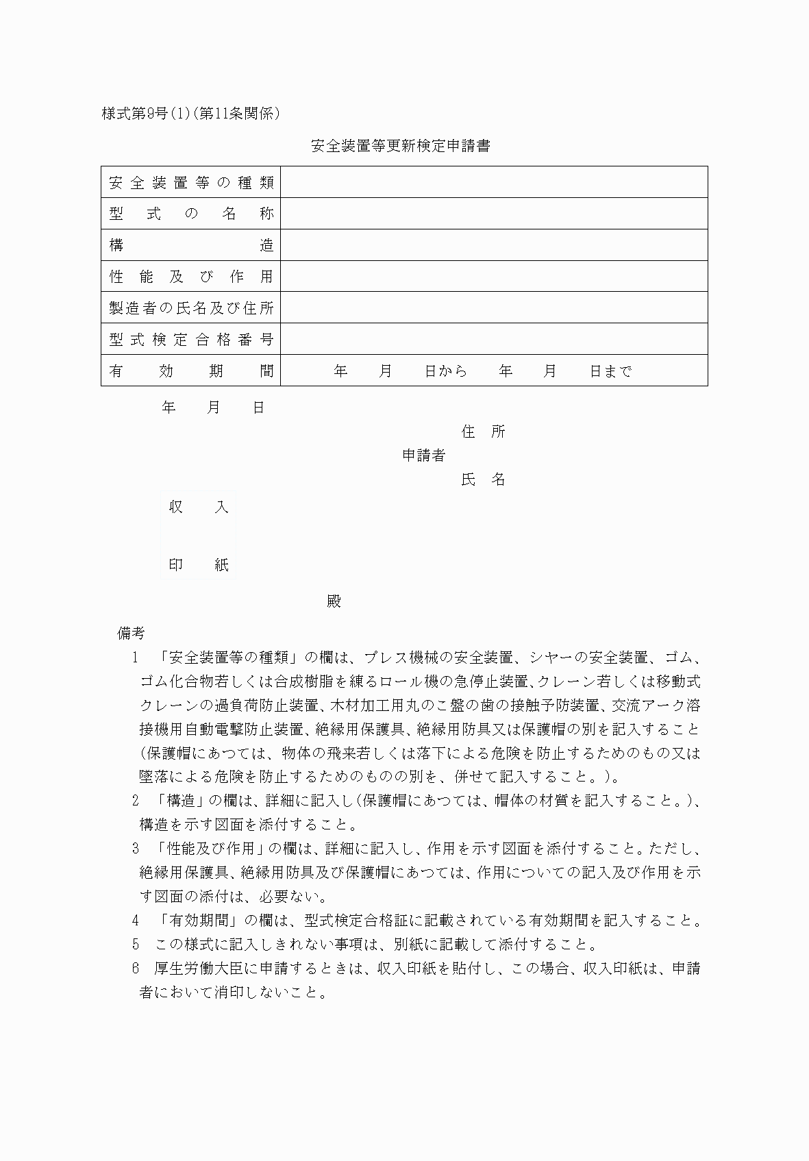 2FH00000038679.png