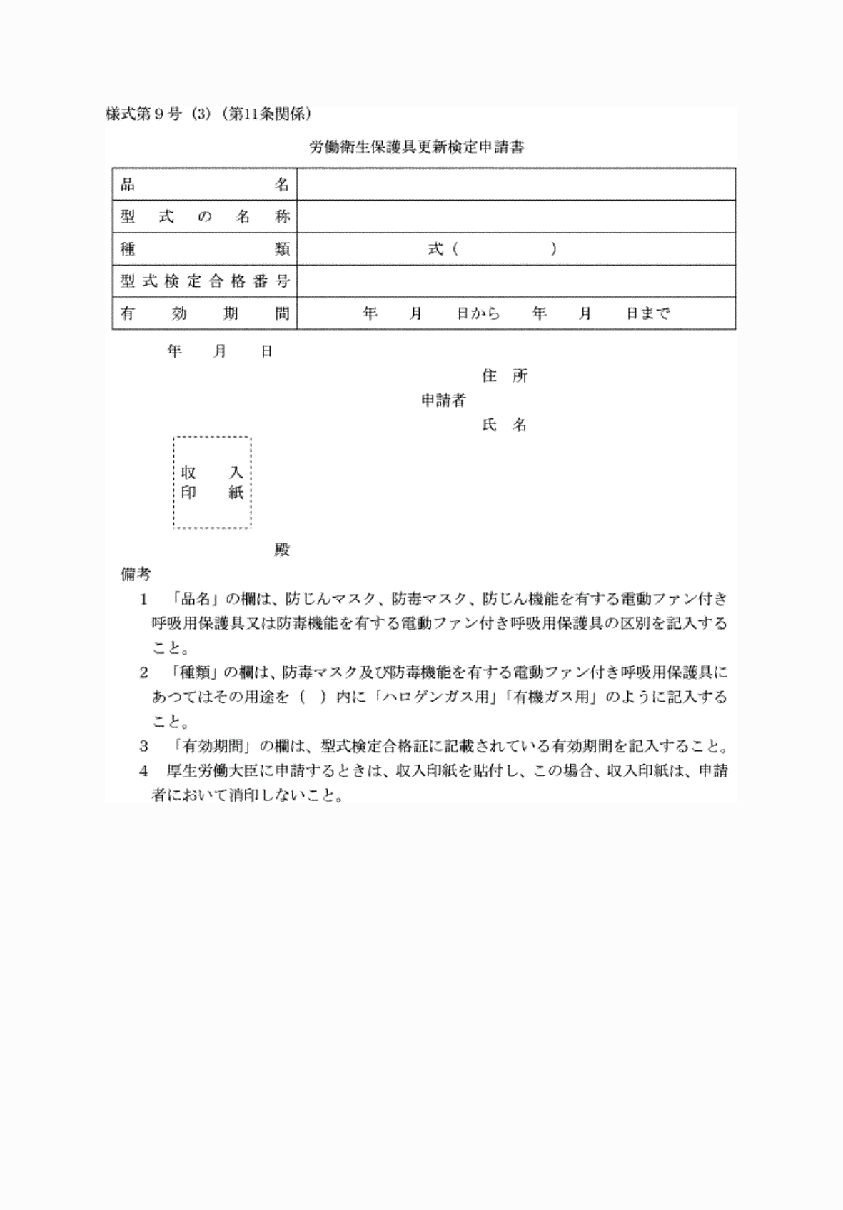 2FH00000066498.png