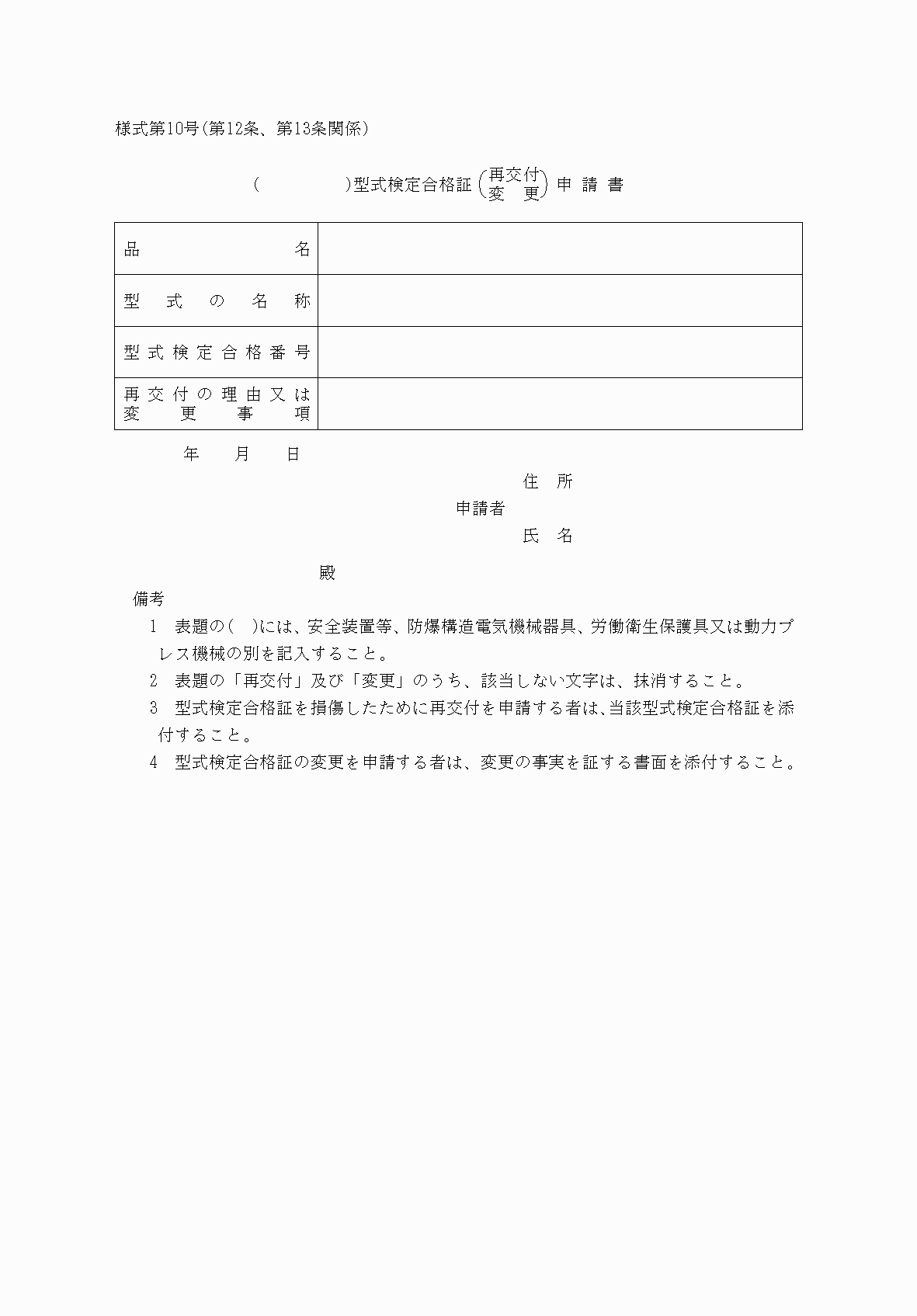 2FH00000038683.png