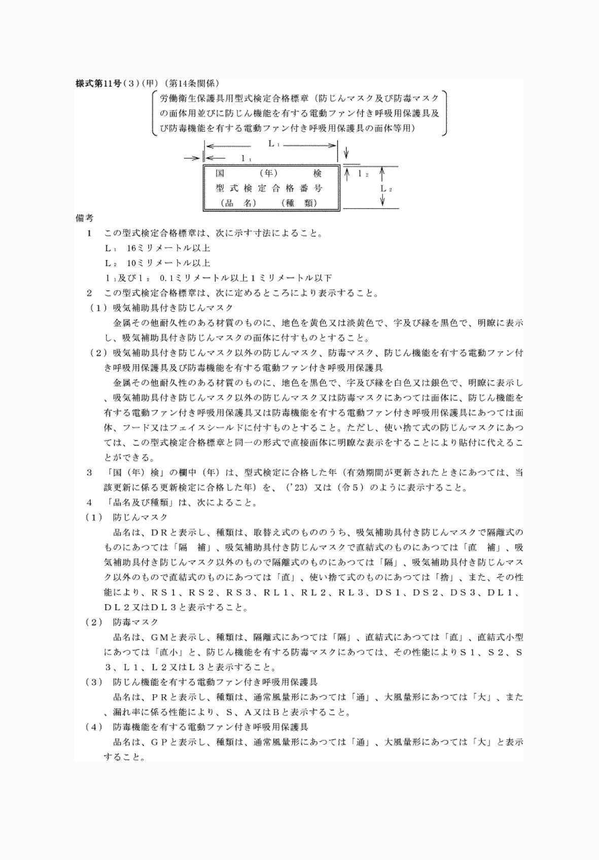 2FH00000066499-1.png