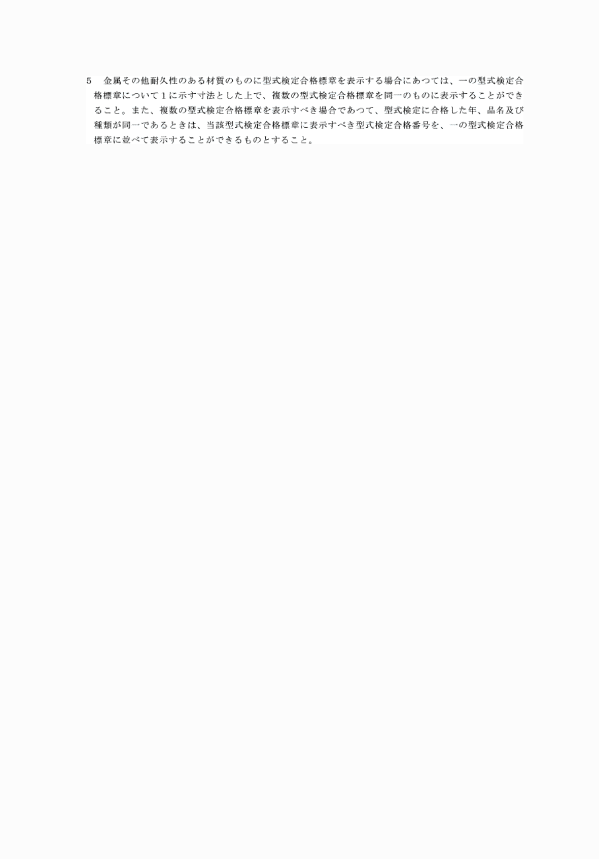 2FH00000066499-2.png