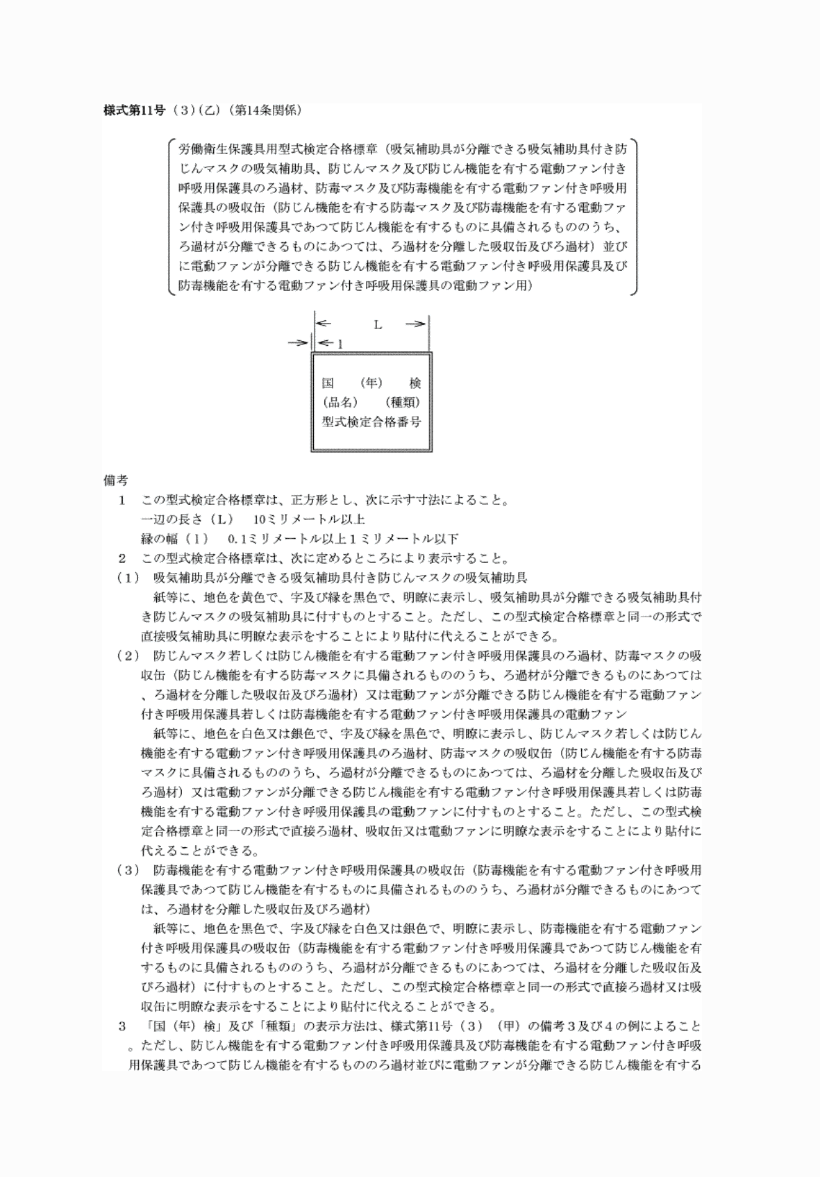 2FH00000066500-1.png