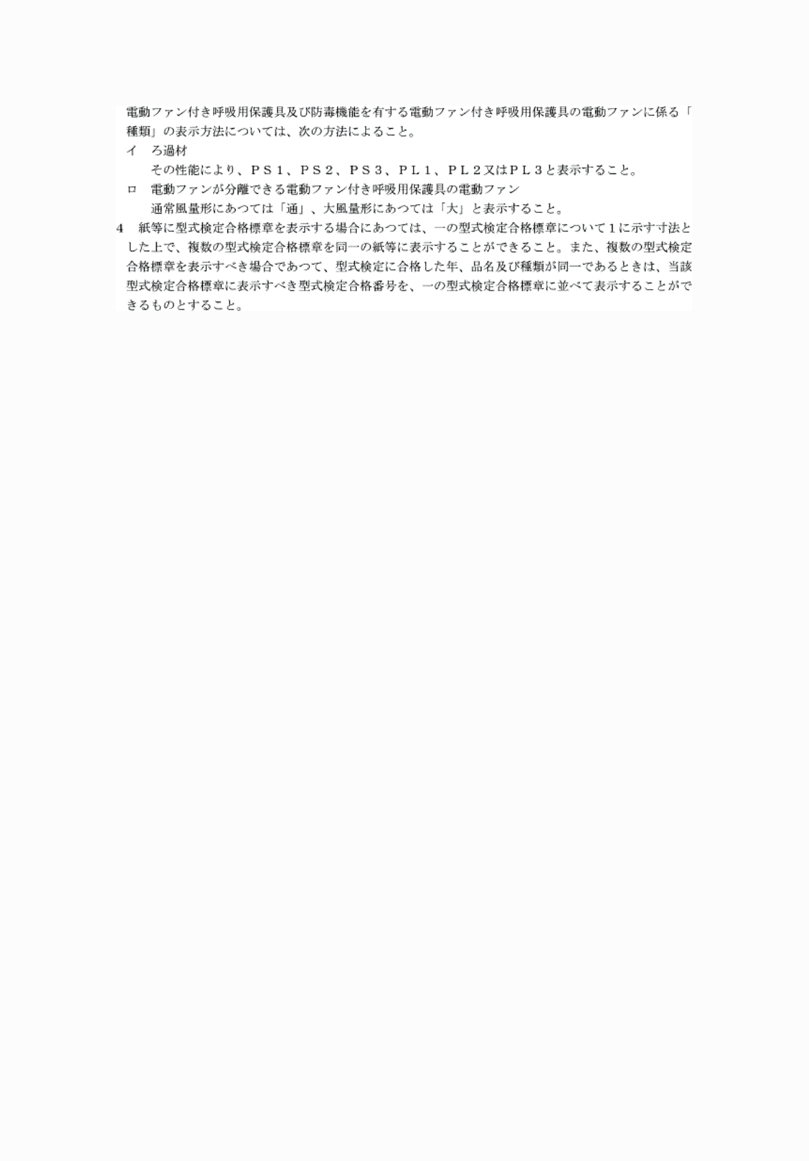 2FH00000066500-2.png