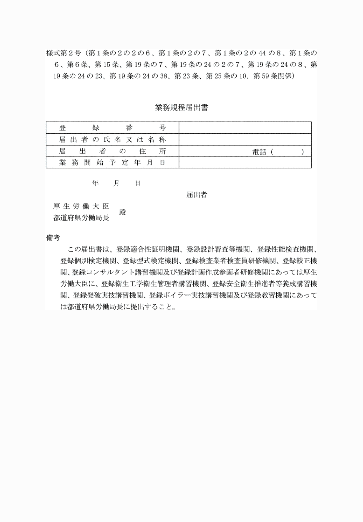 2FH00000081687.png