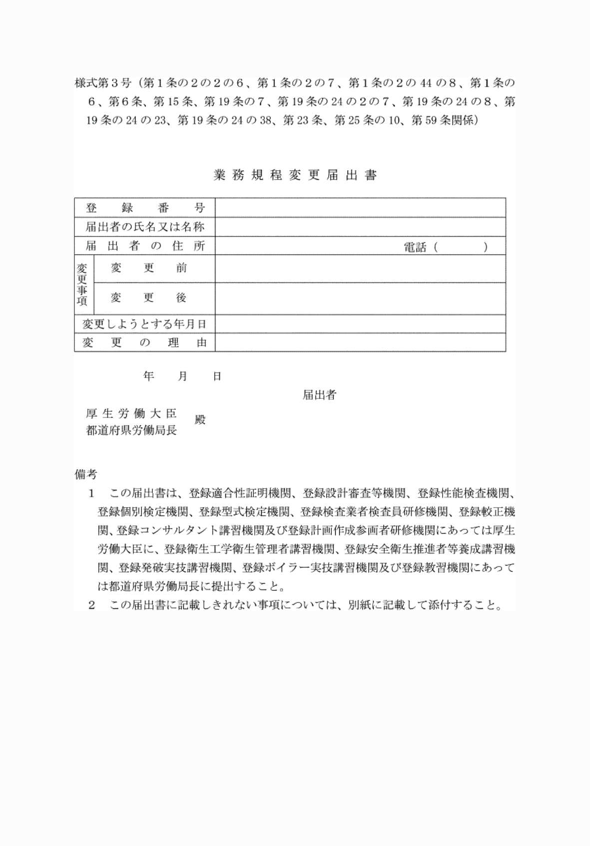 2FH00000081688.png