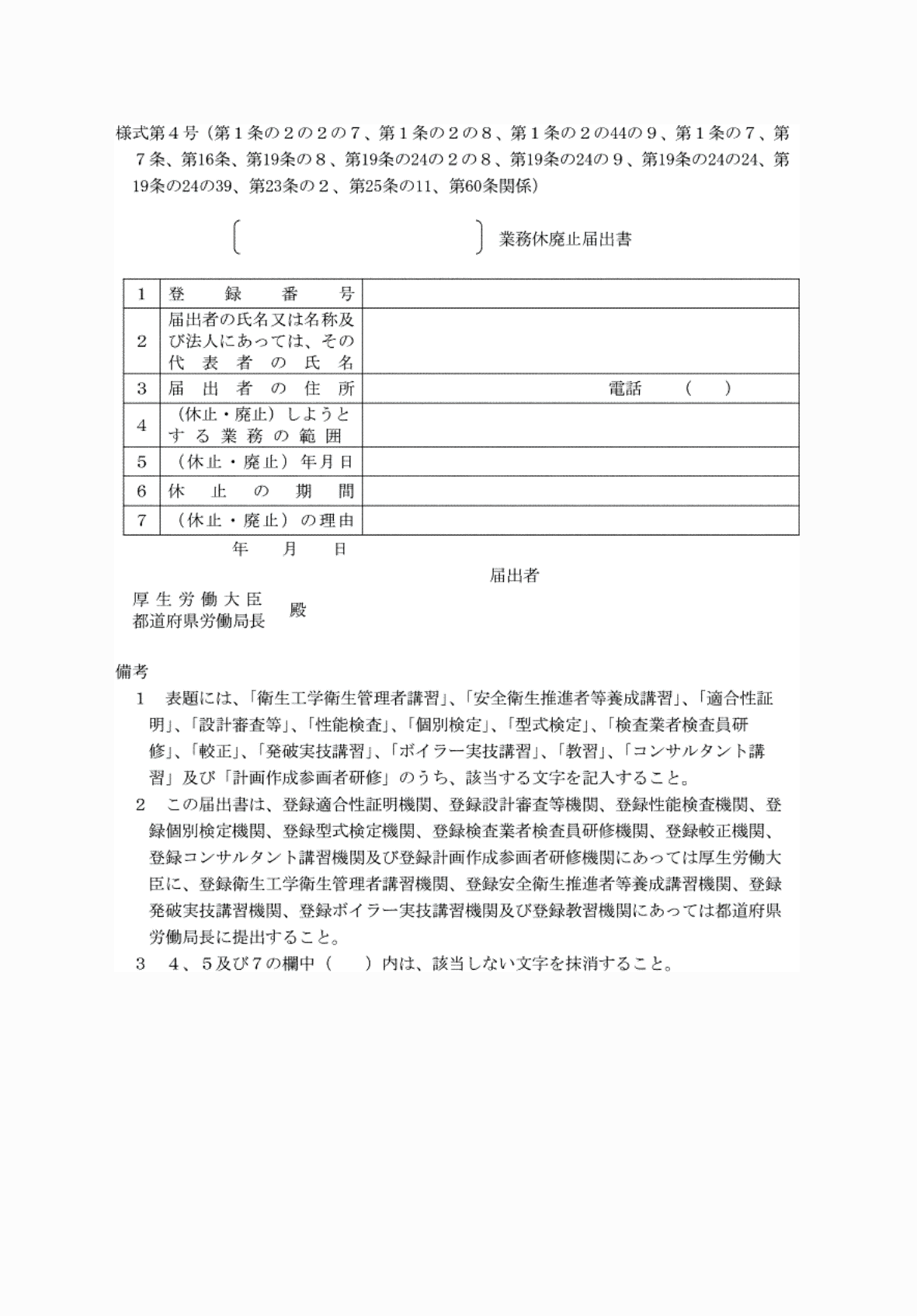 2FH00000081689.png