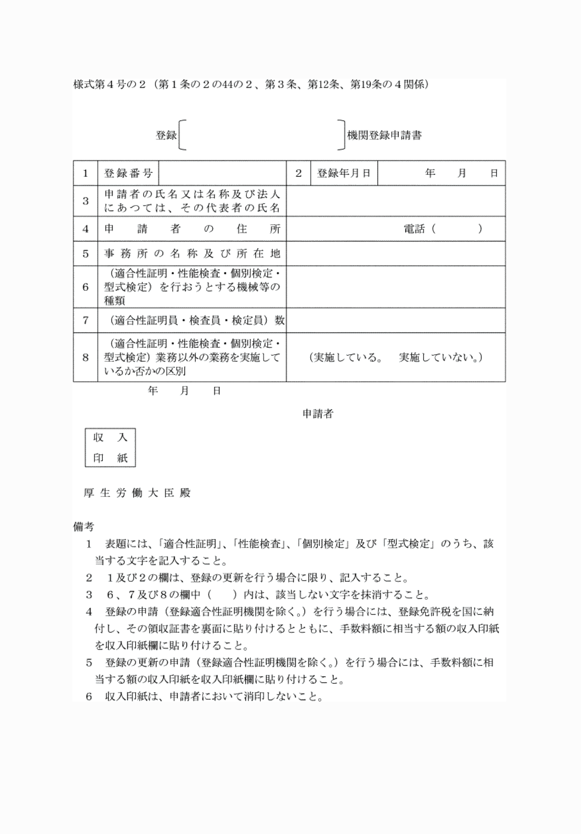 2FH00000081691.png