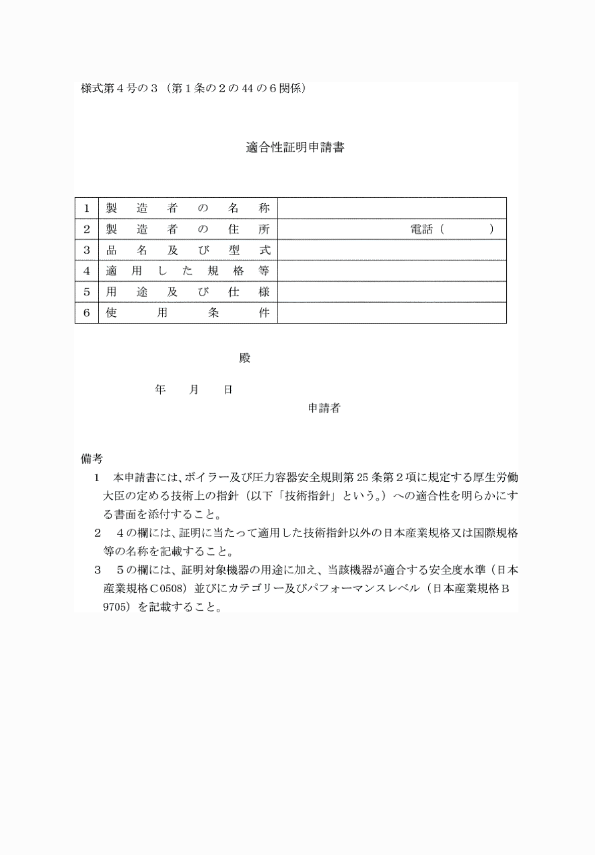 2FH00000081692.png
