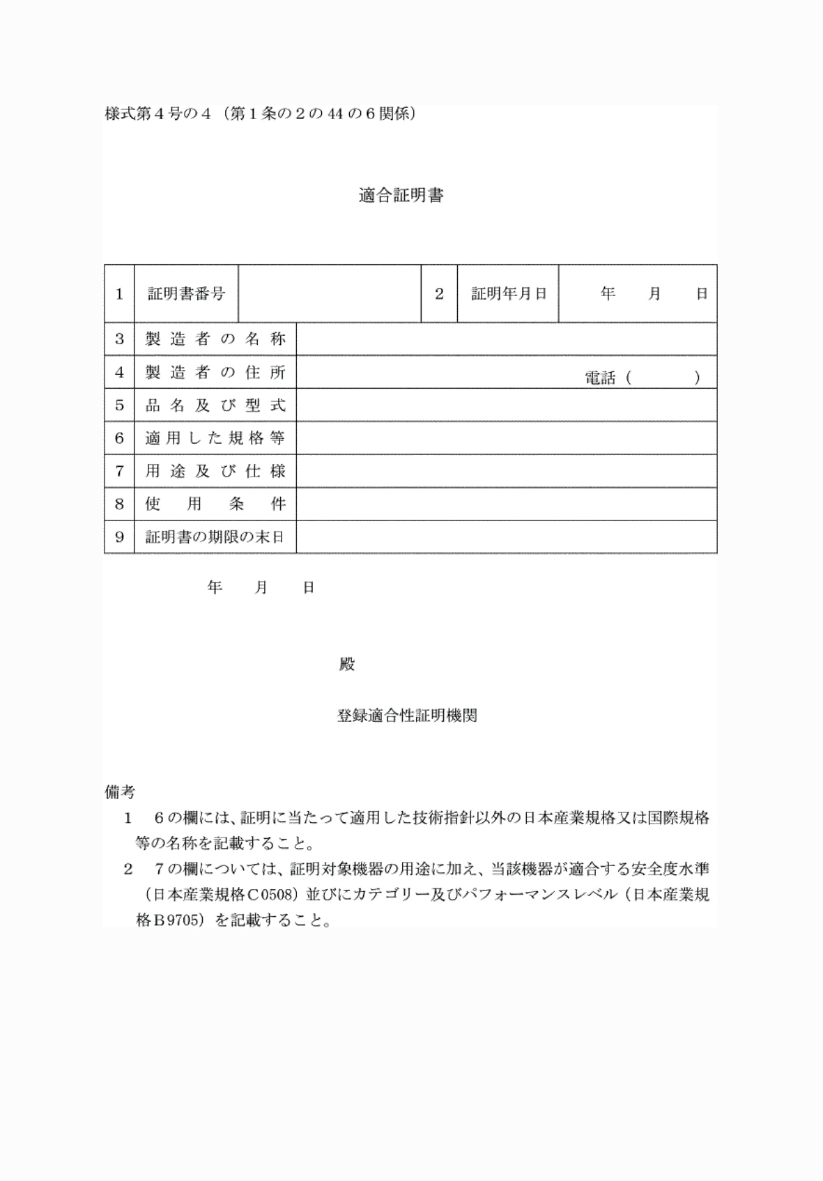 2FH00000081693.png