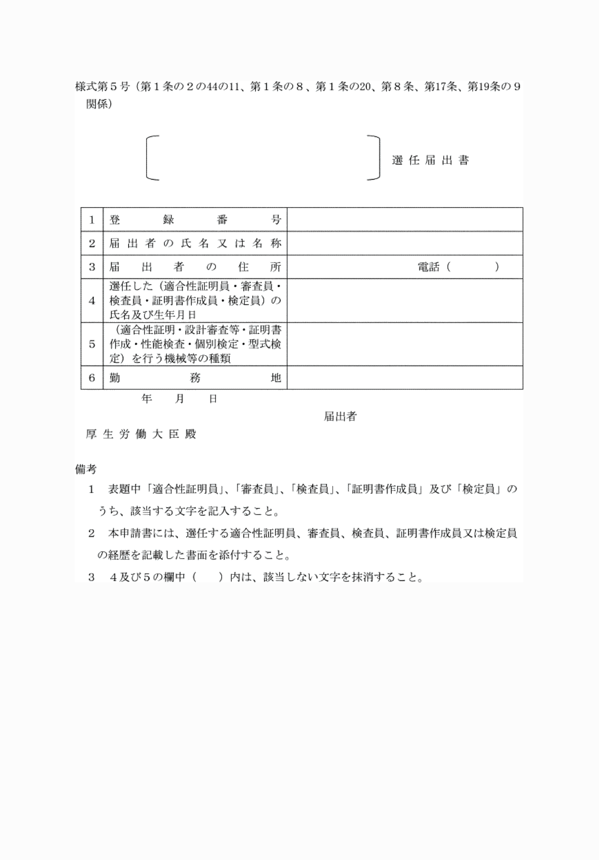 2FH00000081694.png