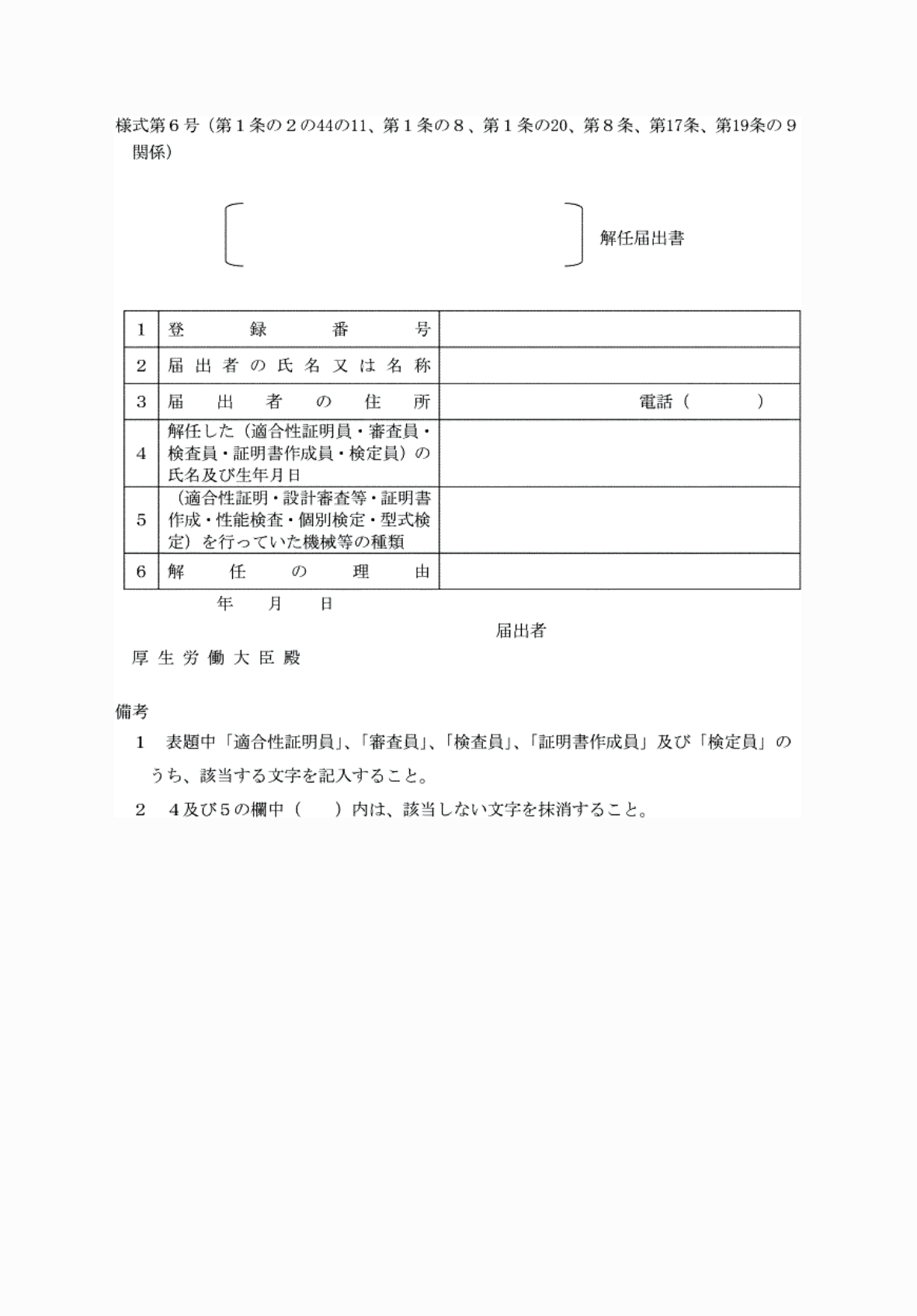 2FH00000081695.png