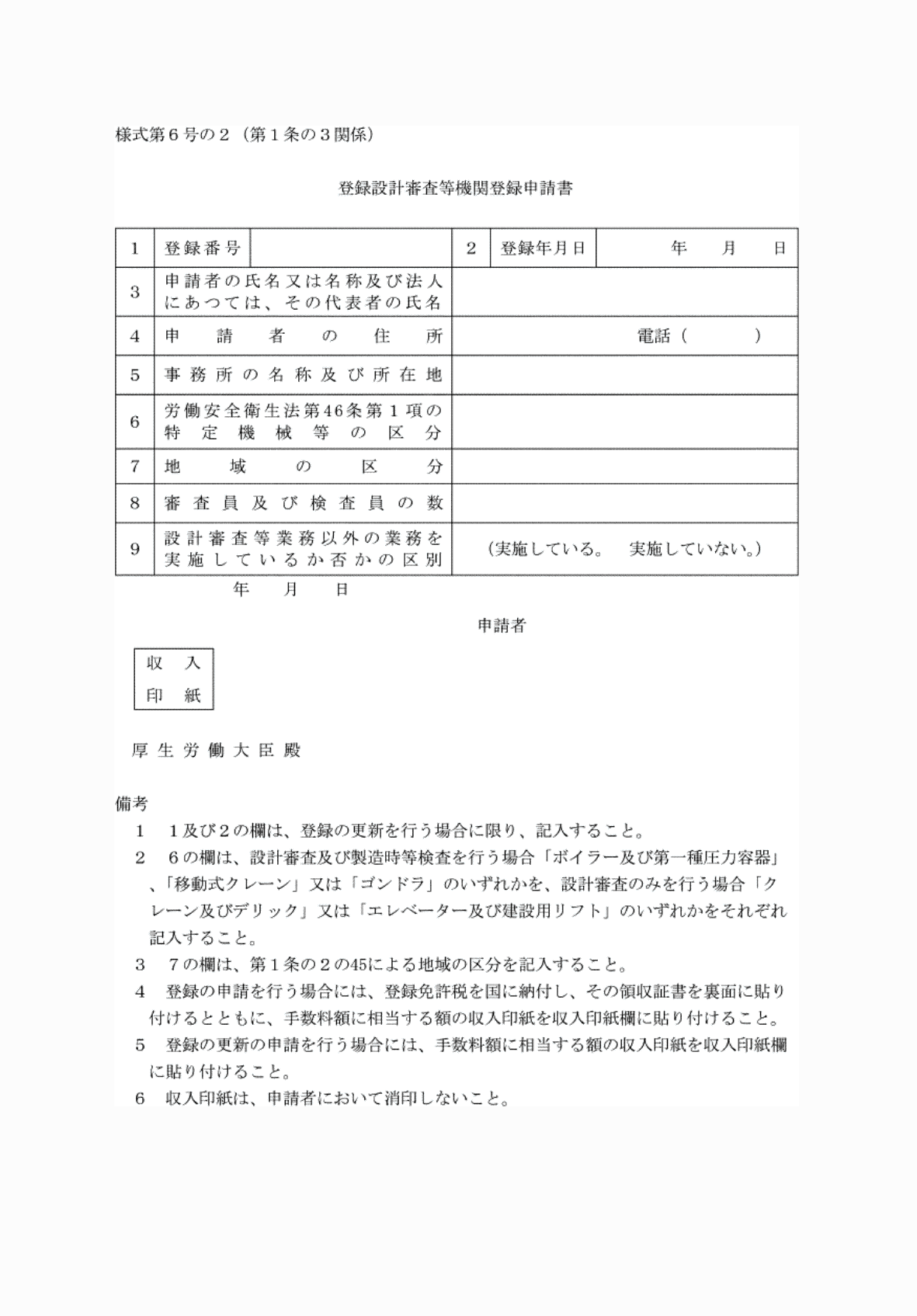 2FH00000081696.png
