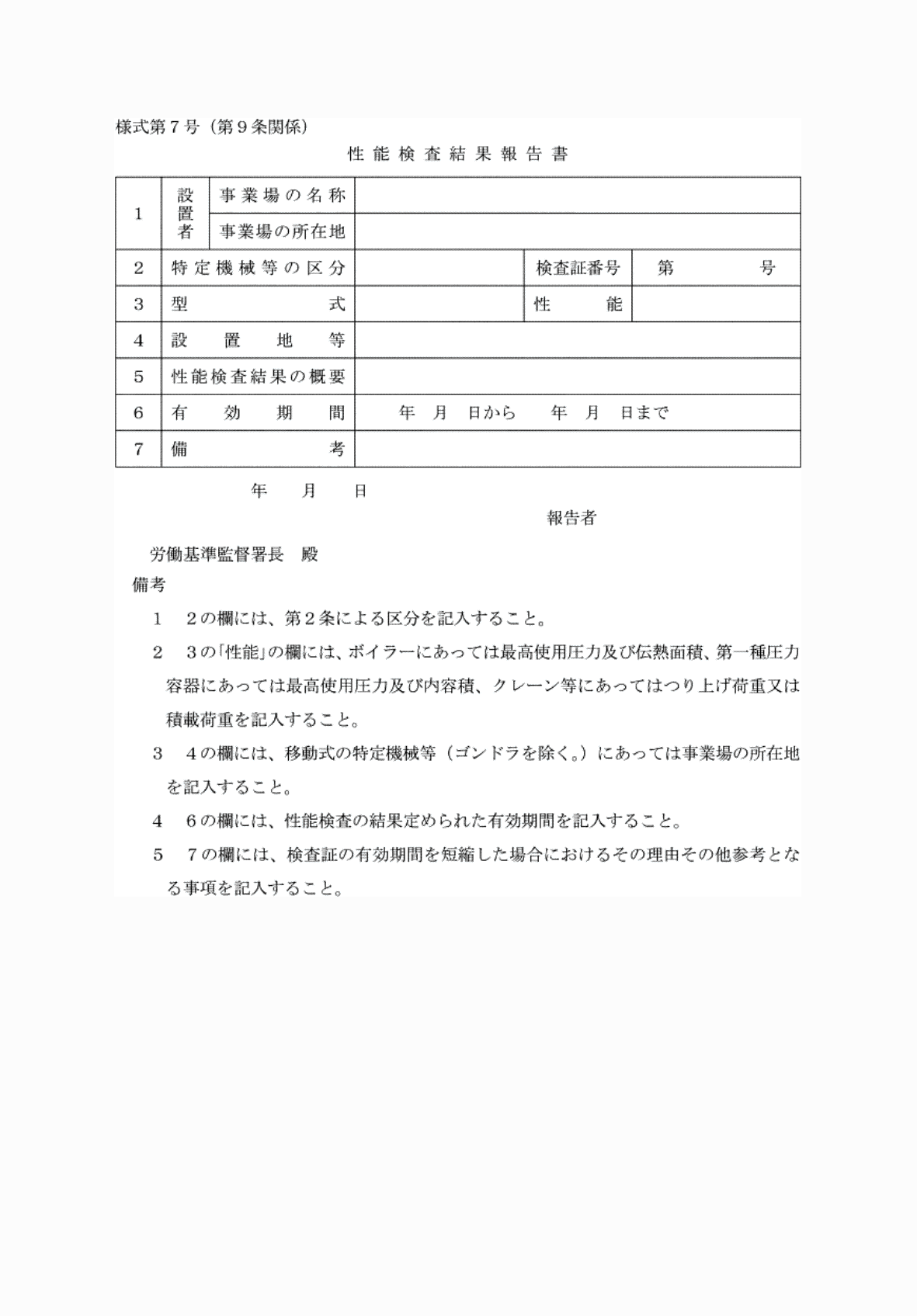 2FH00000081699.png