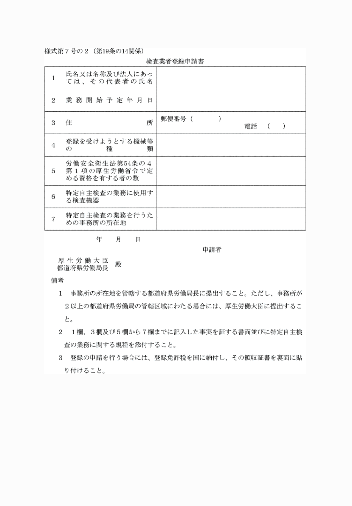 2FH00000081700.png