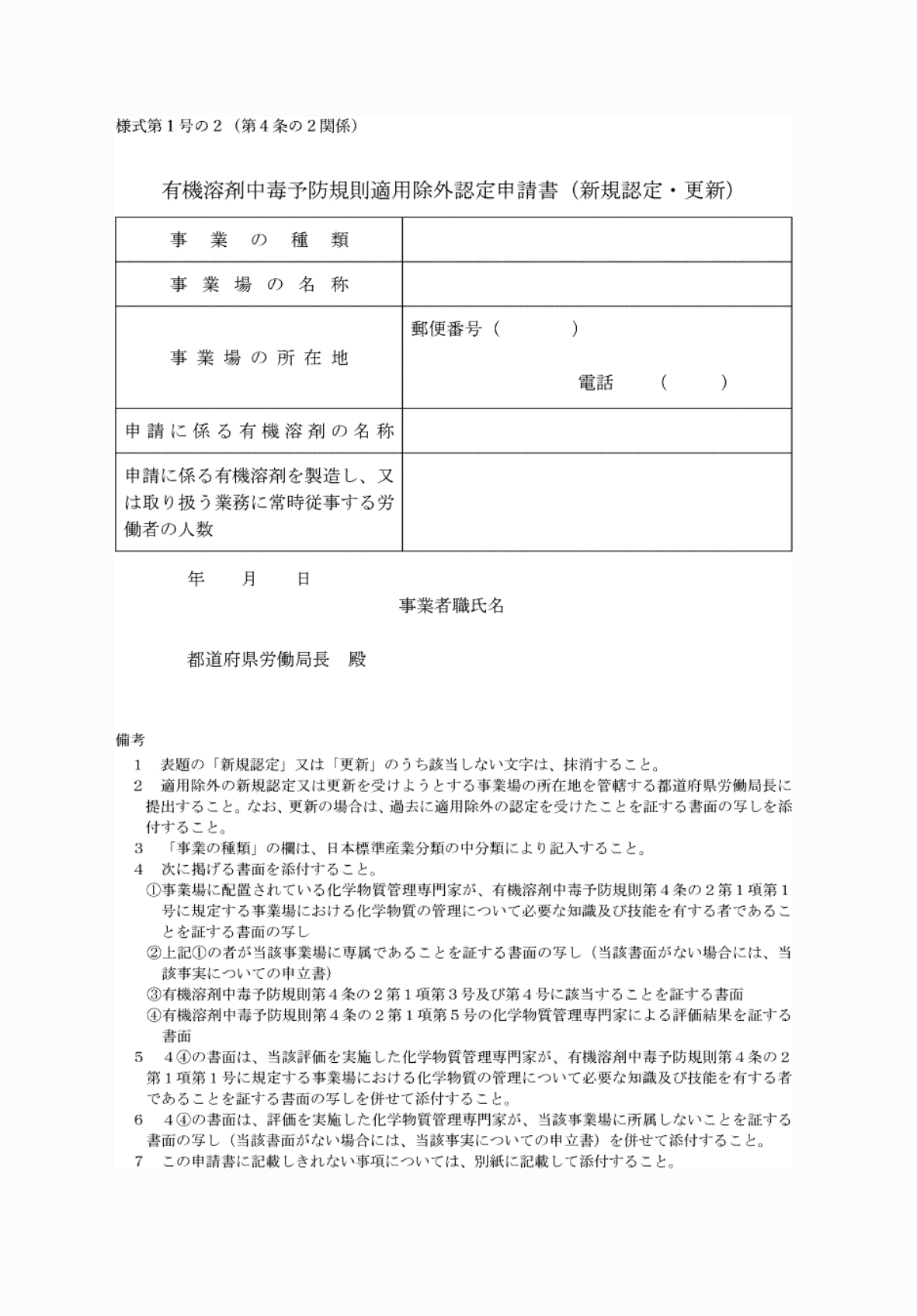 2FH00000061787.png