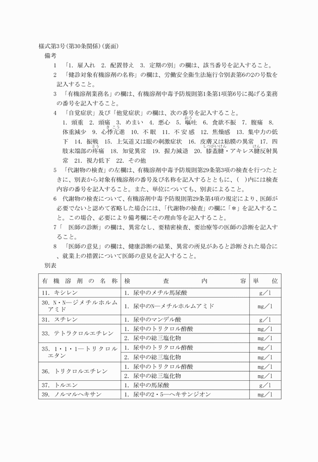 3FH00000035179.png