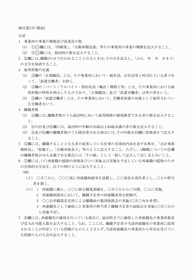 3FH00000035307.png