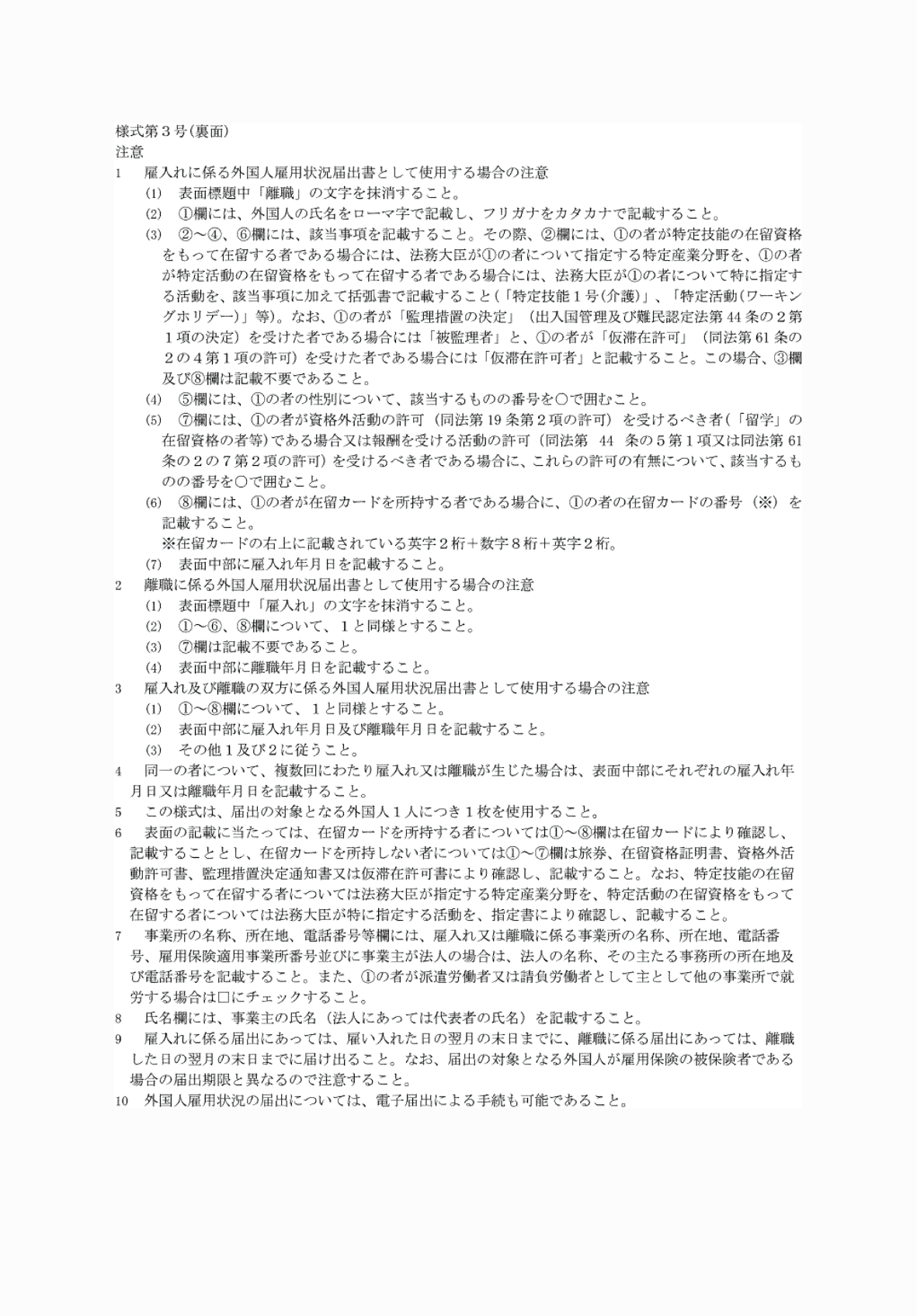 2FH00000073133.png
