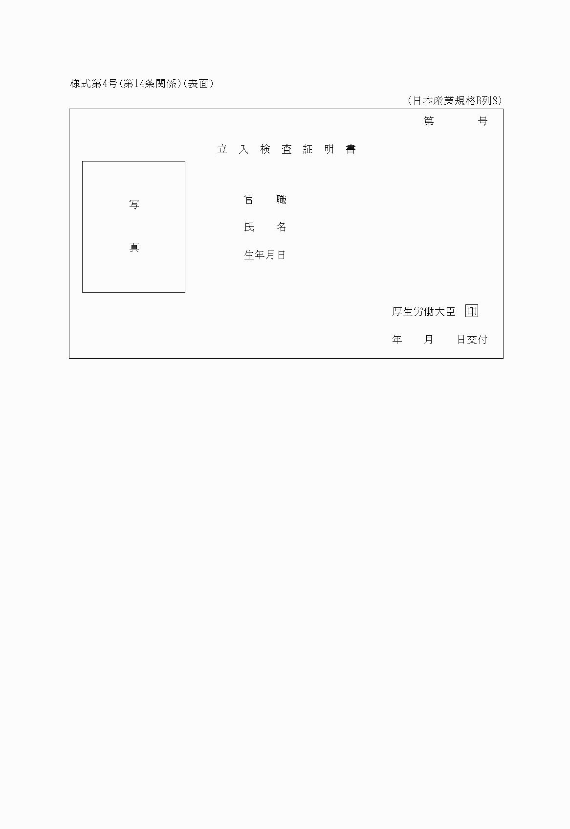 2FH00000028530.png