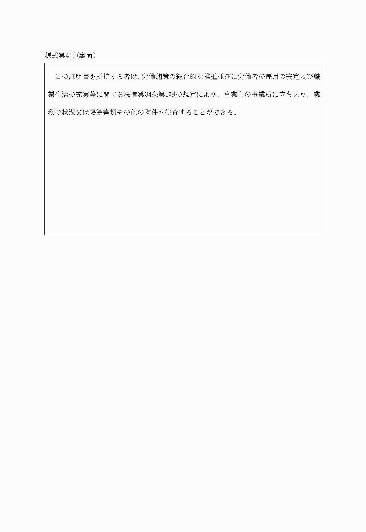 2FH00000020363.png