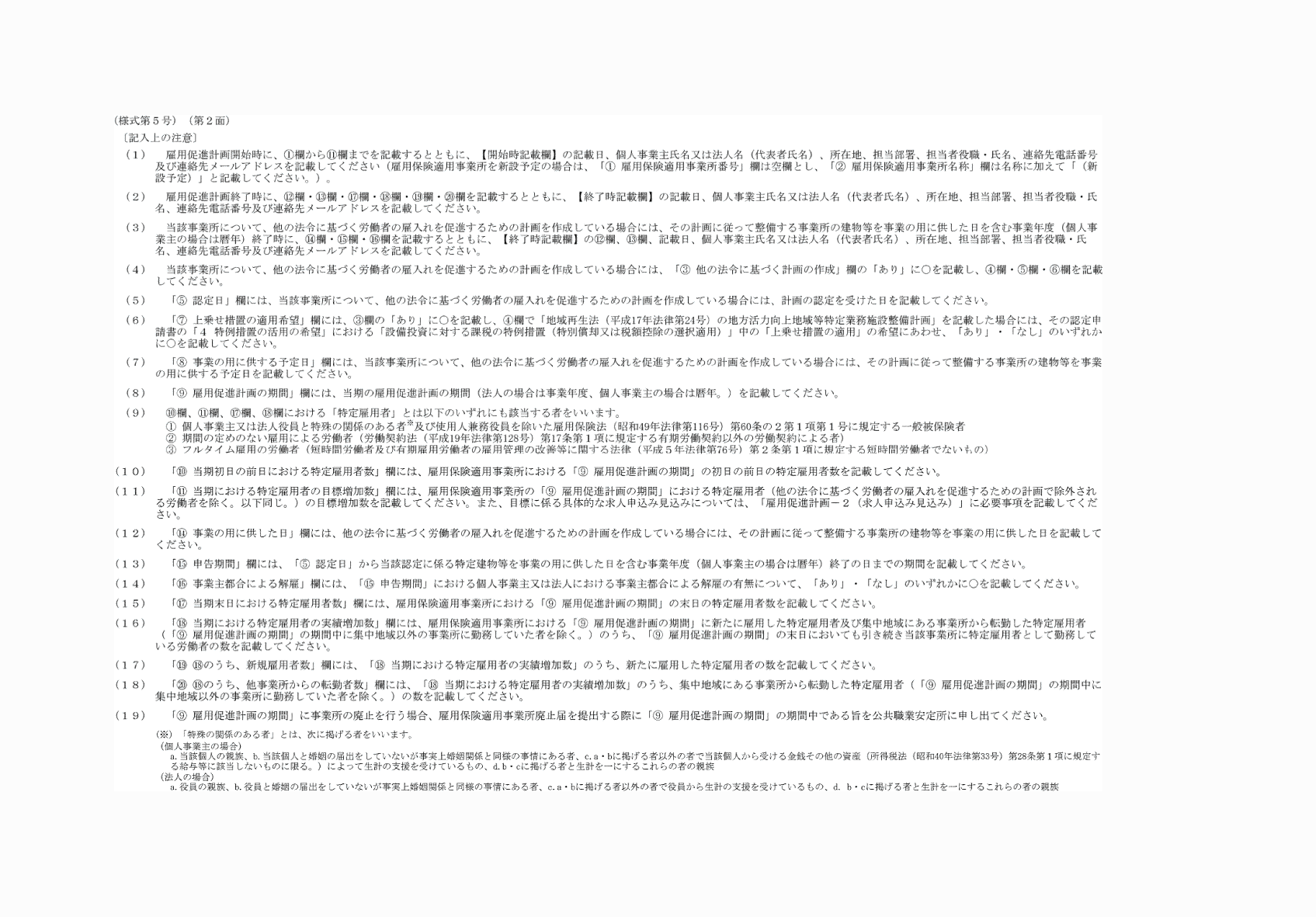 2FH00000083919.png