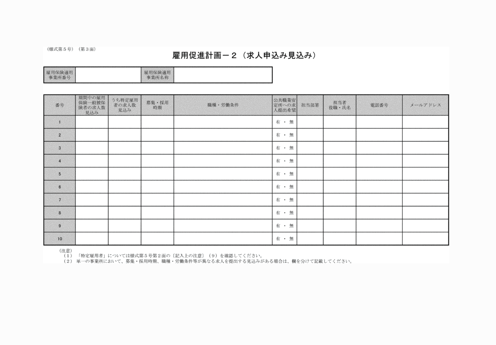2FH00000083920.png