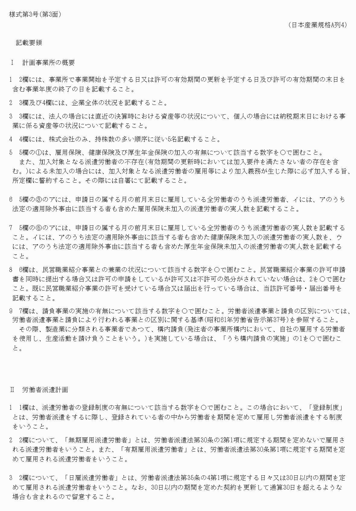 2FH00000041207.png