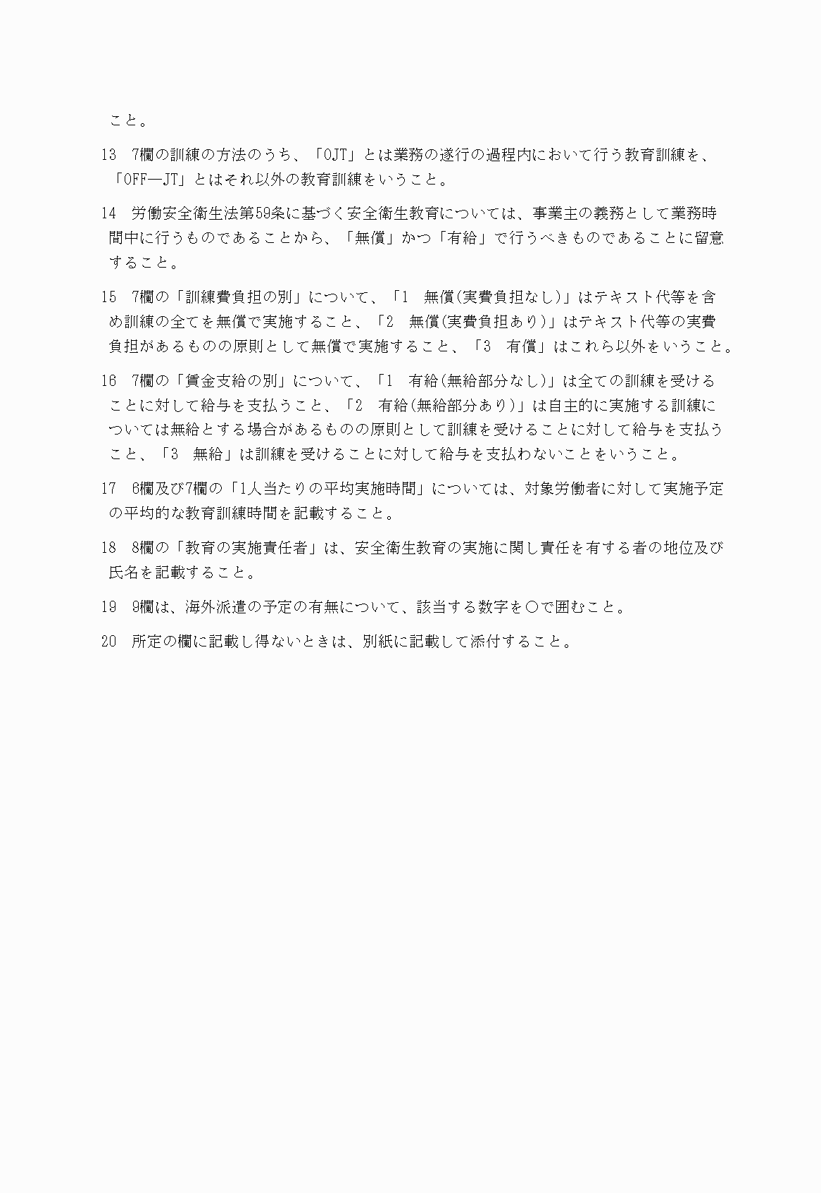 2FH00000029502-2.png