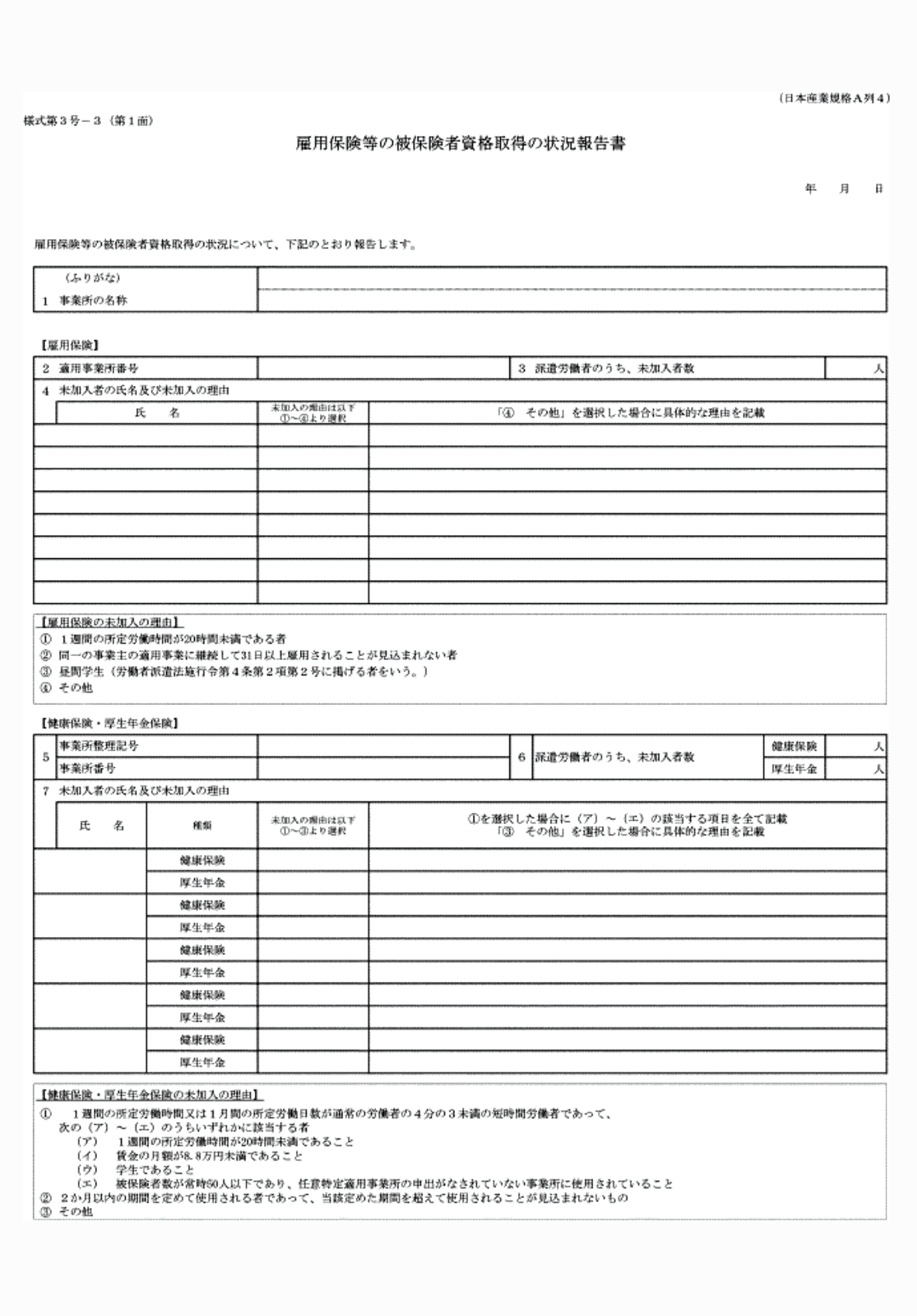 2FH00000074780.png