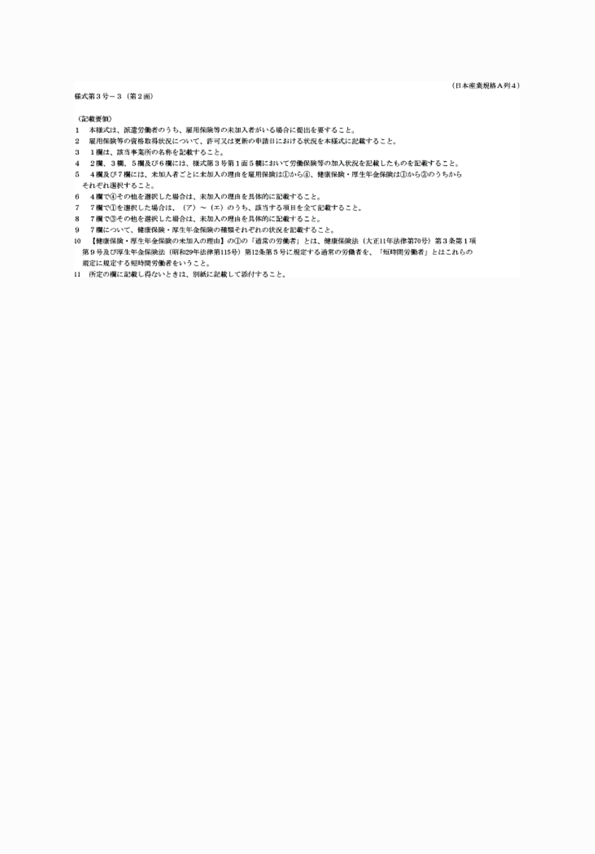 2FH00000062056.png