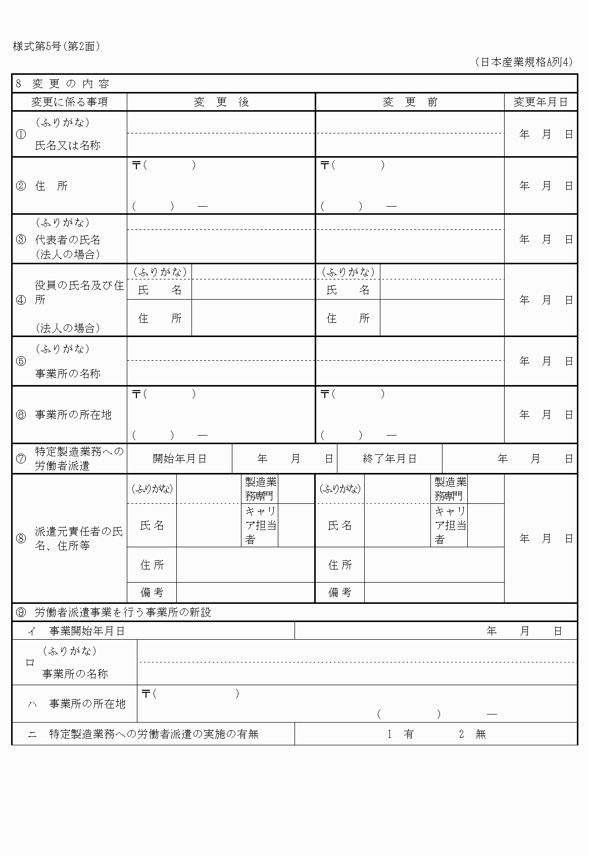 2FH00000029494.png