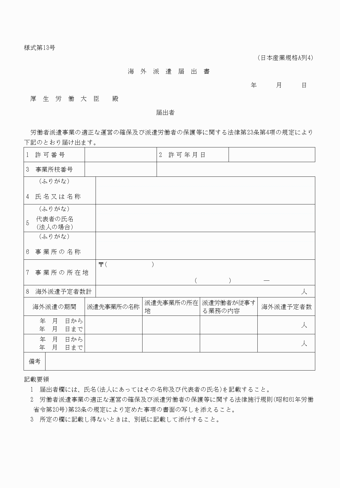 2FH00000041220.png