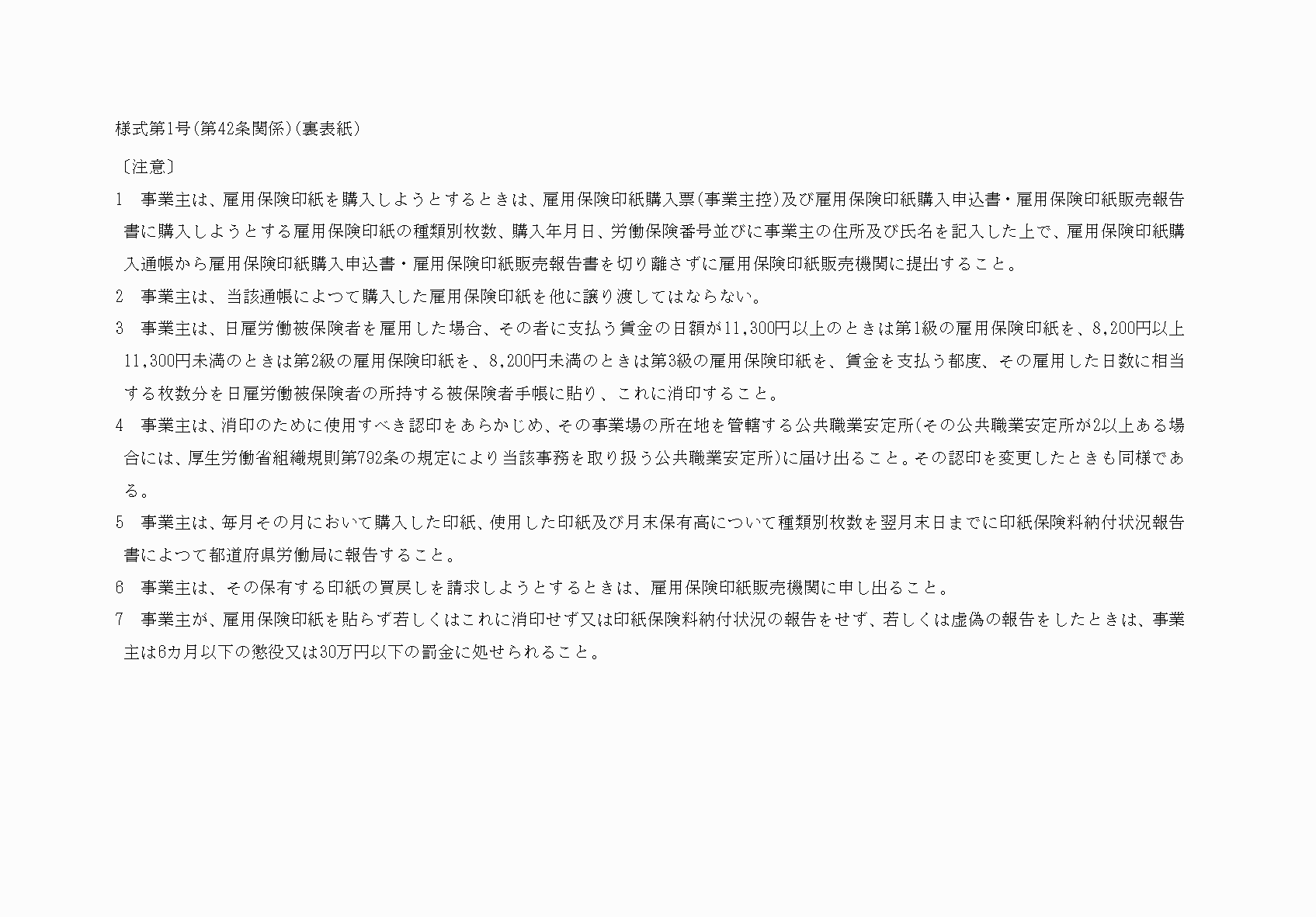2FH00000038501.png