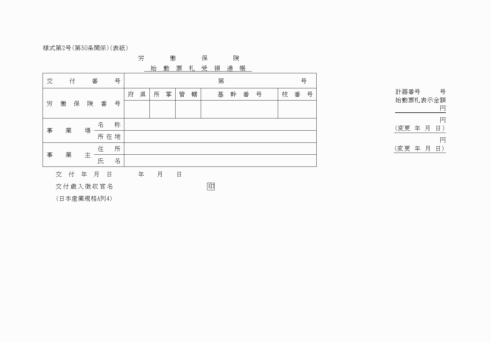 2FH00000039278.png