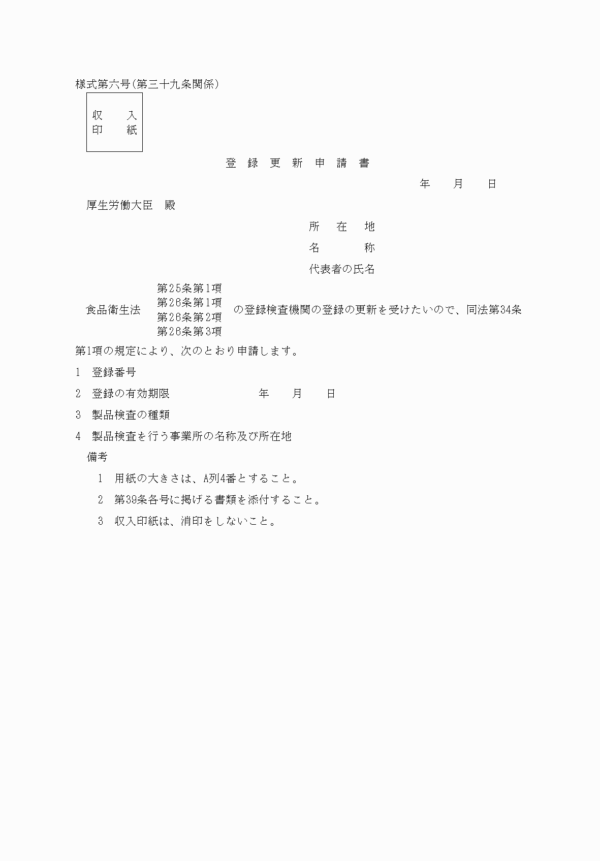 2FH00000037469.png