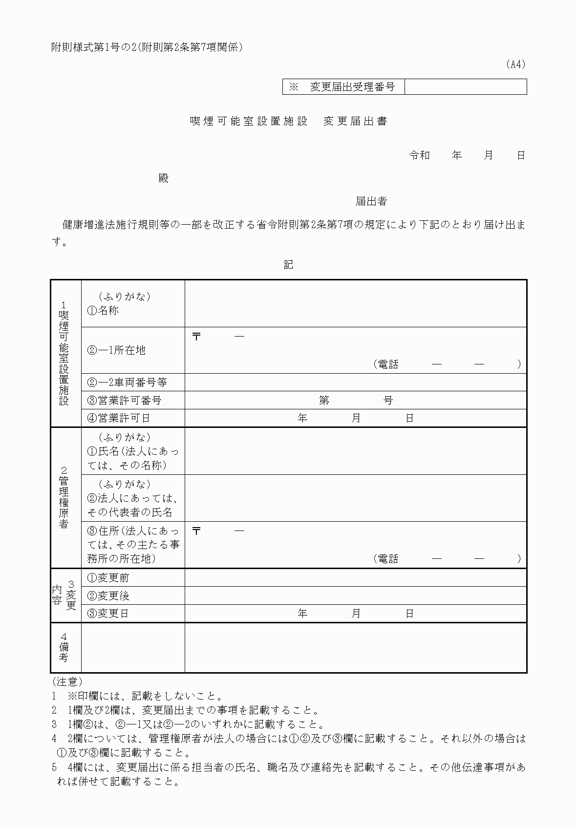 2FH00000037246.png