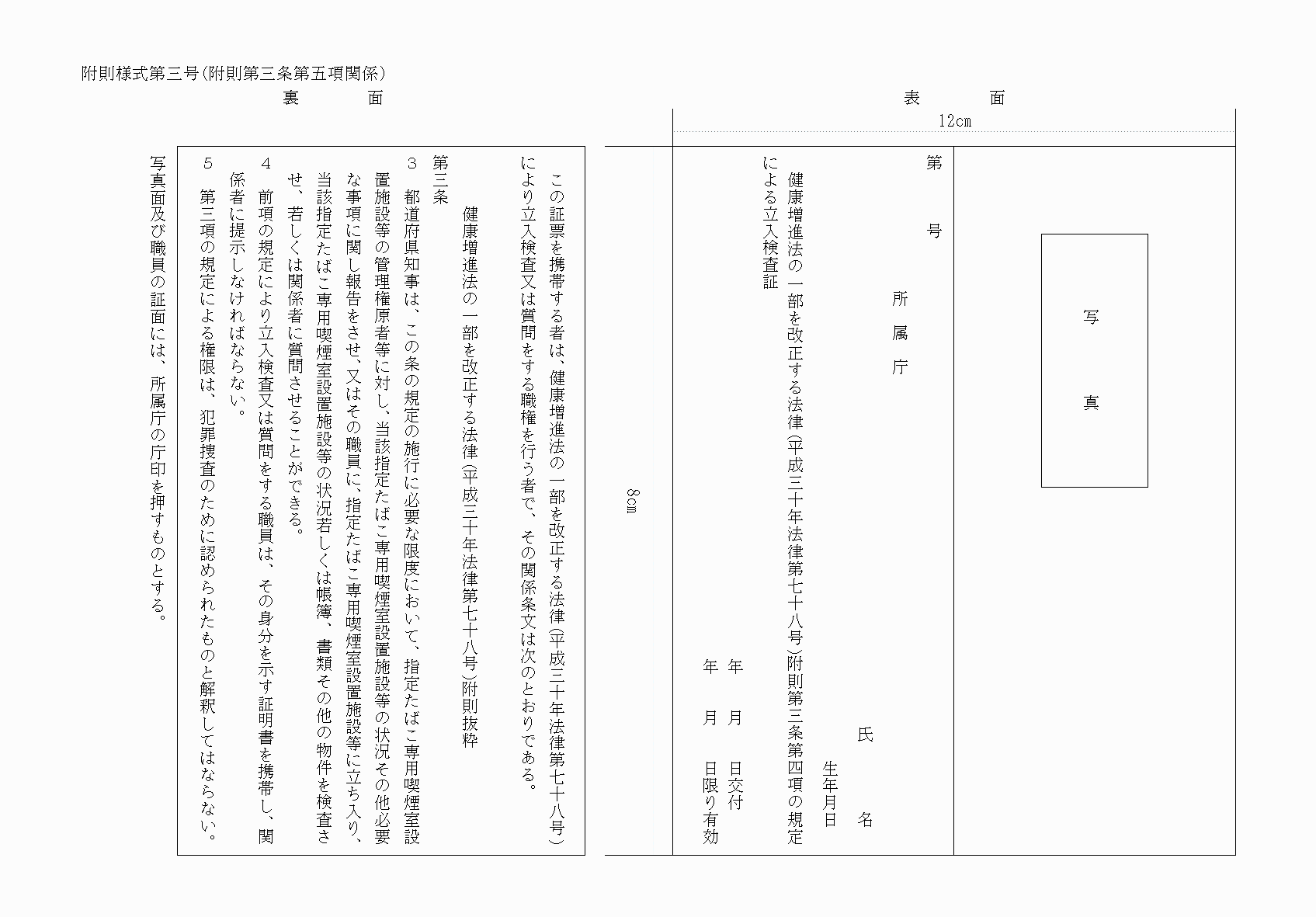 2FH00000054018.png